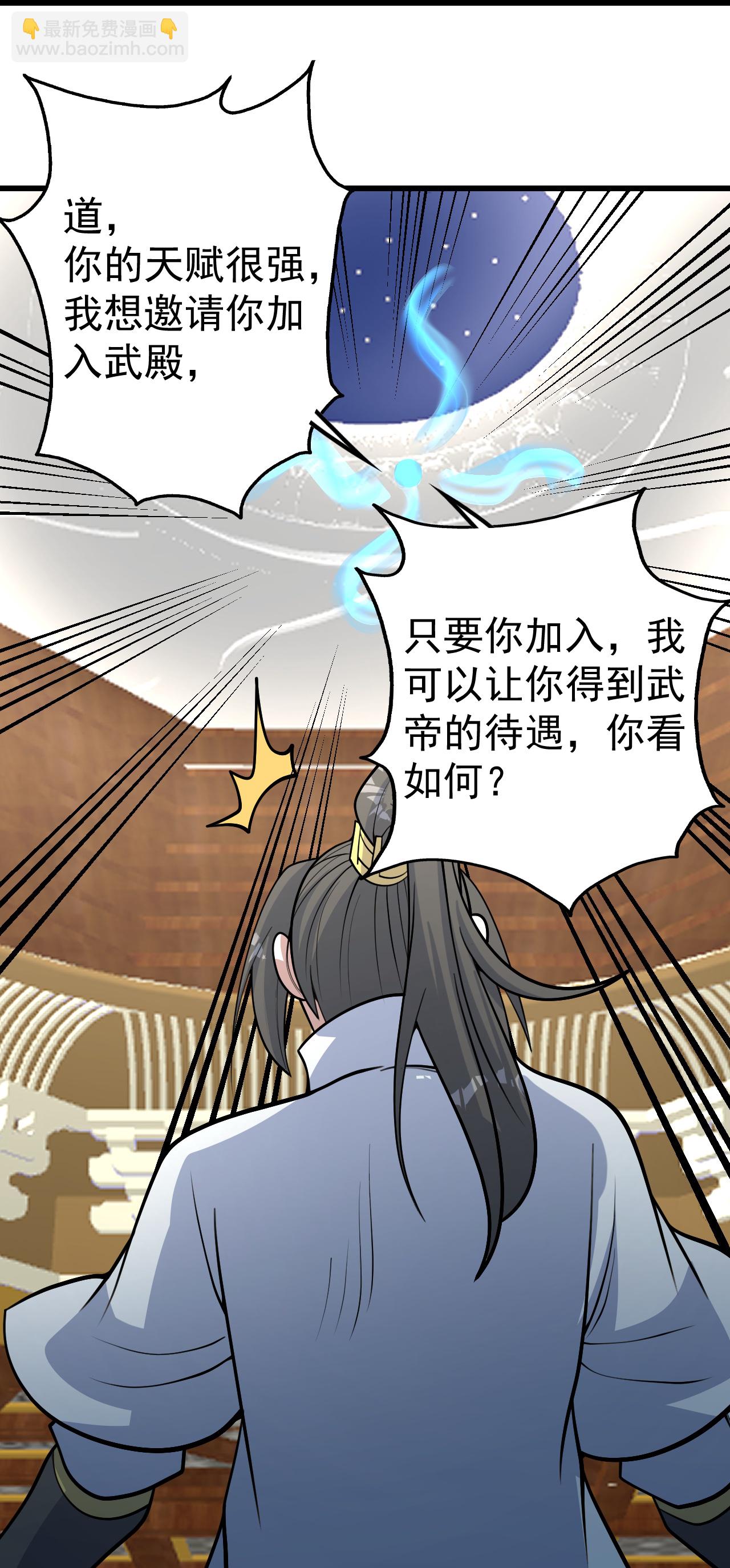 第347话 圣女的拉拢-第354话