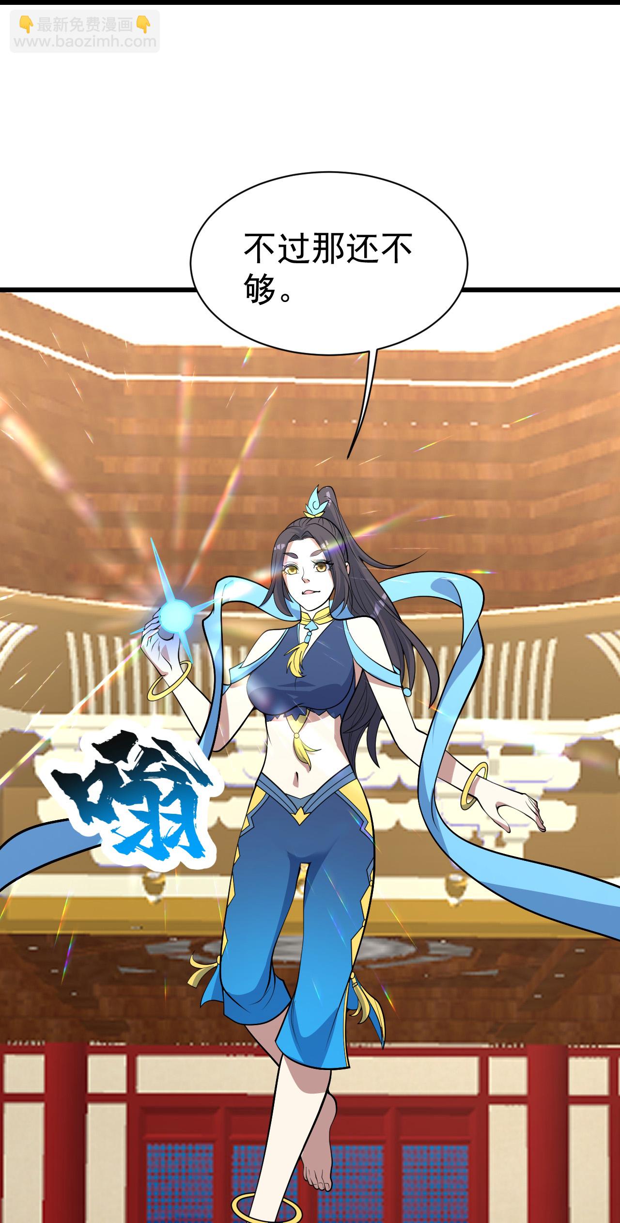 第347话 圣女的拉拢-第354话