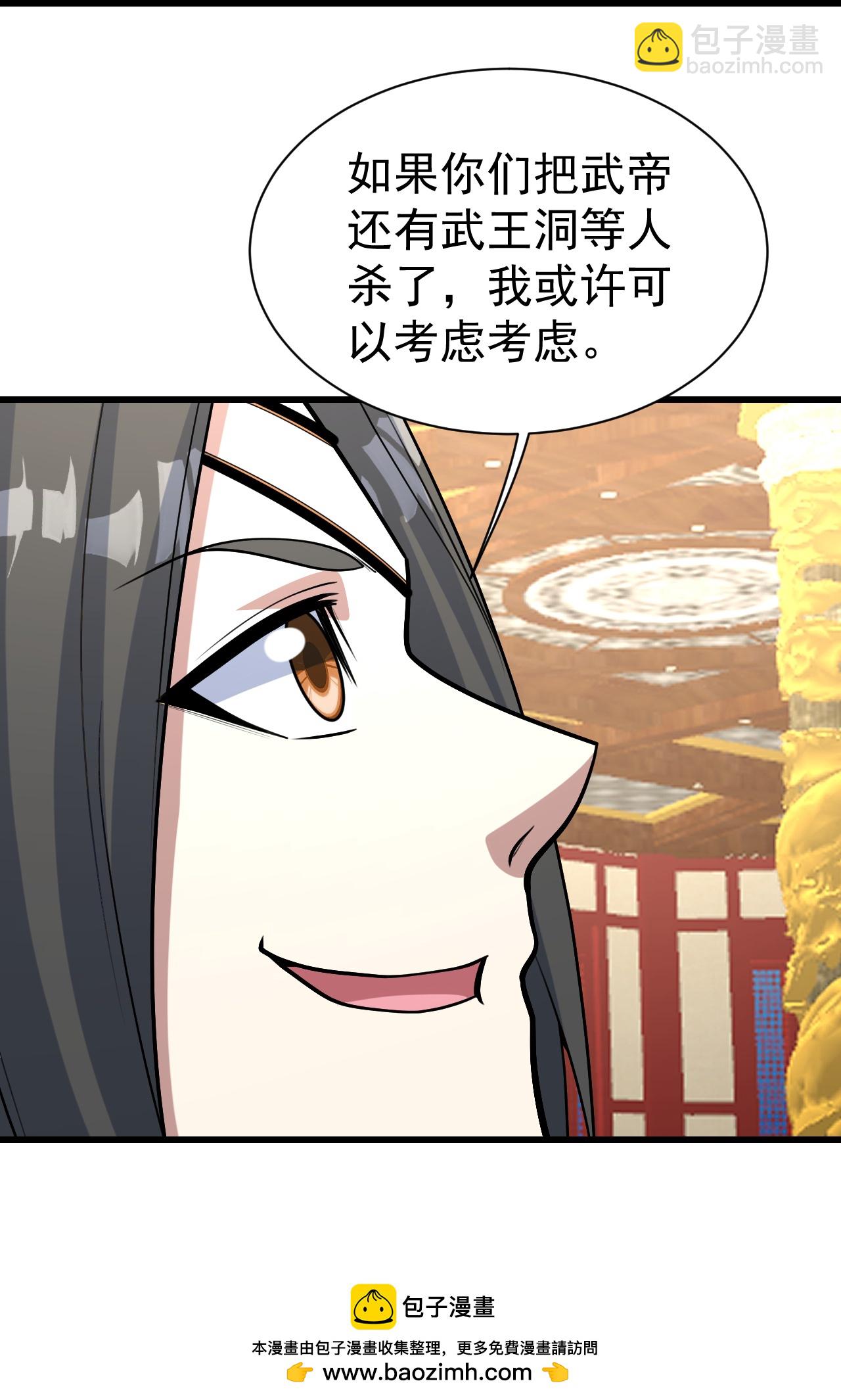 第347话 圣女的拉拢-第354话