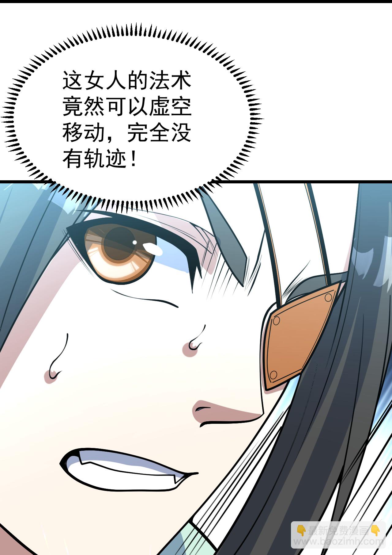 第347话 圣女的拉拢-第354话