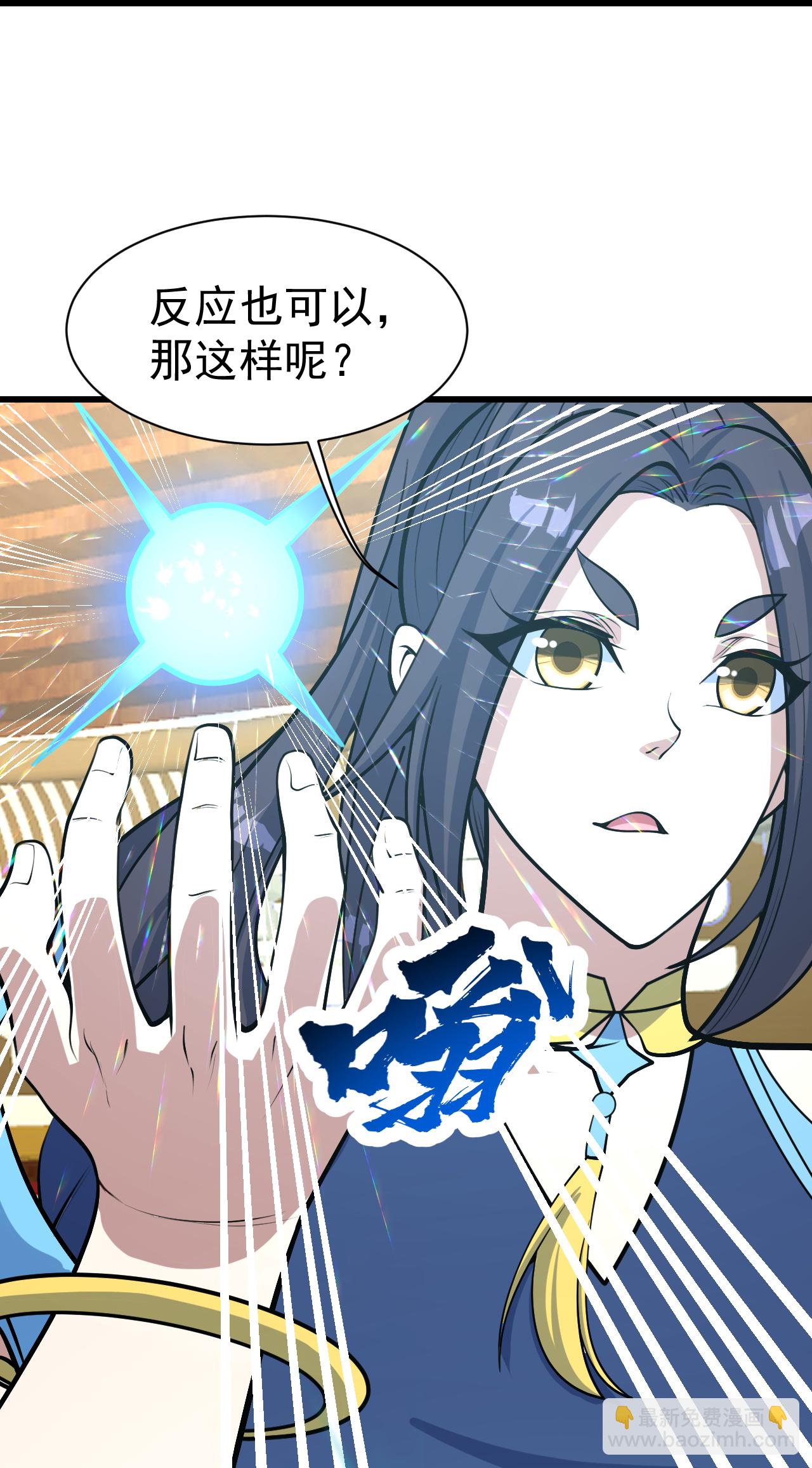 第347话 圣女的拉拢-第354话