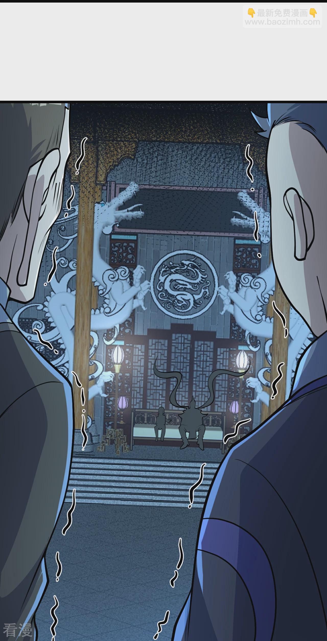 第349话 屠道联盟-第356话