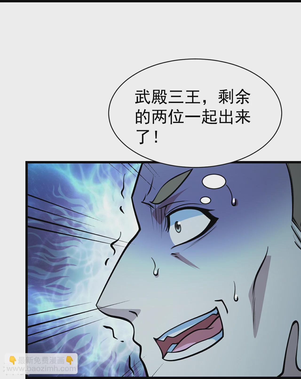 第349话 屠道联盟-第356话