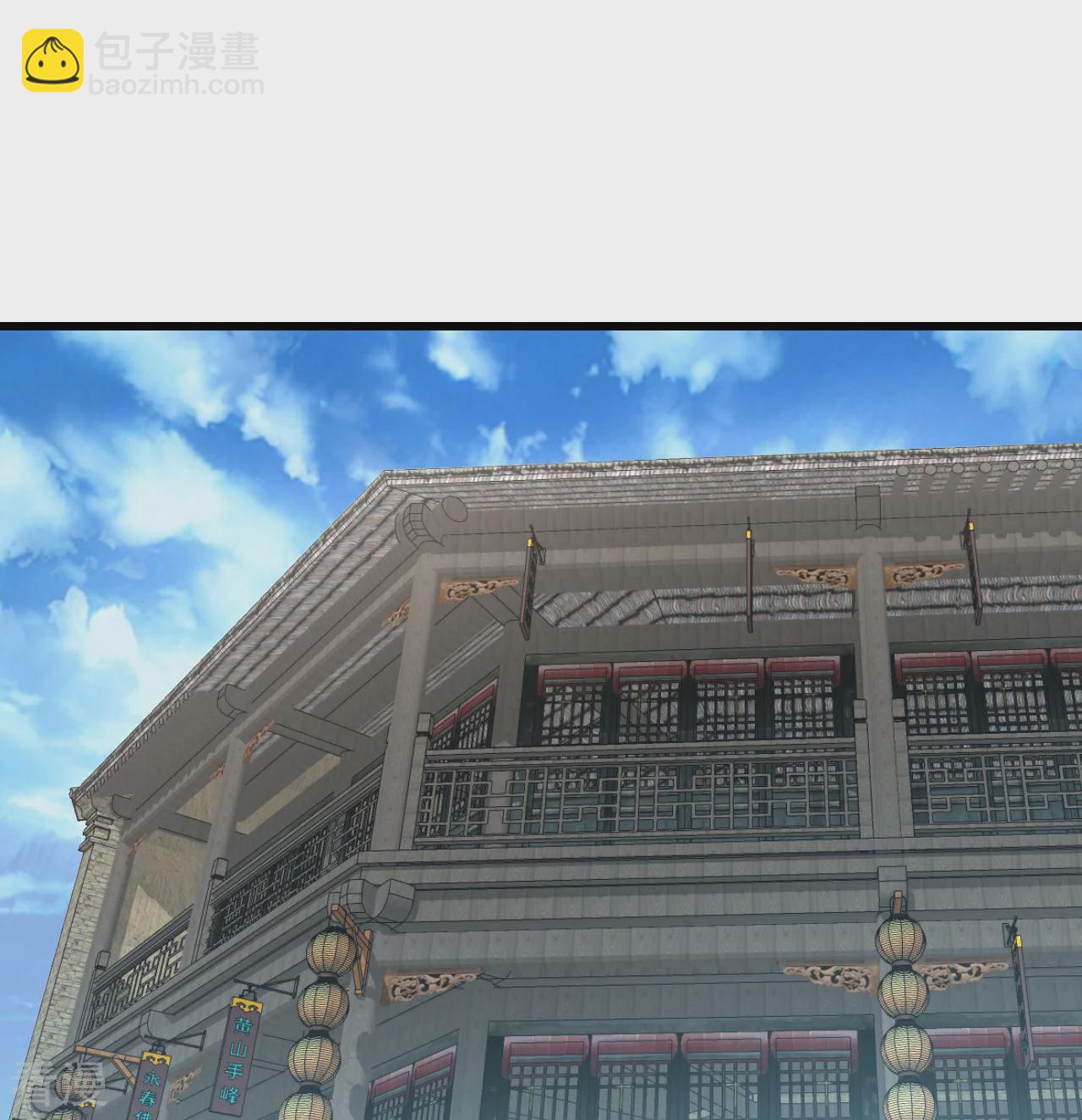 第349话 屠道联盟-第356话
