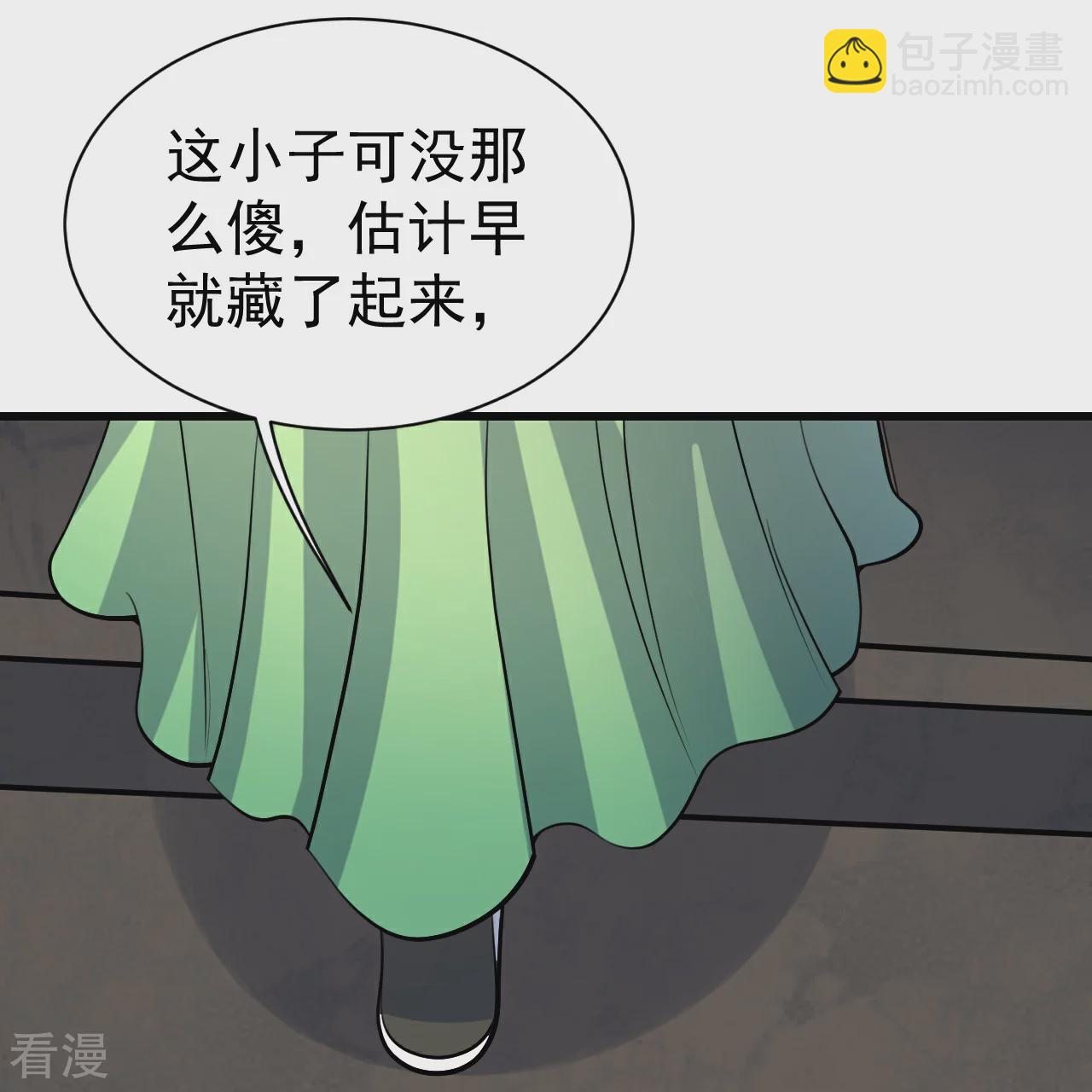 第349话 屠道联盟-第356话