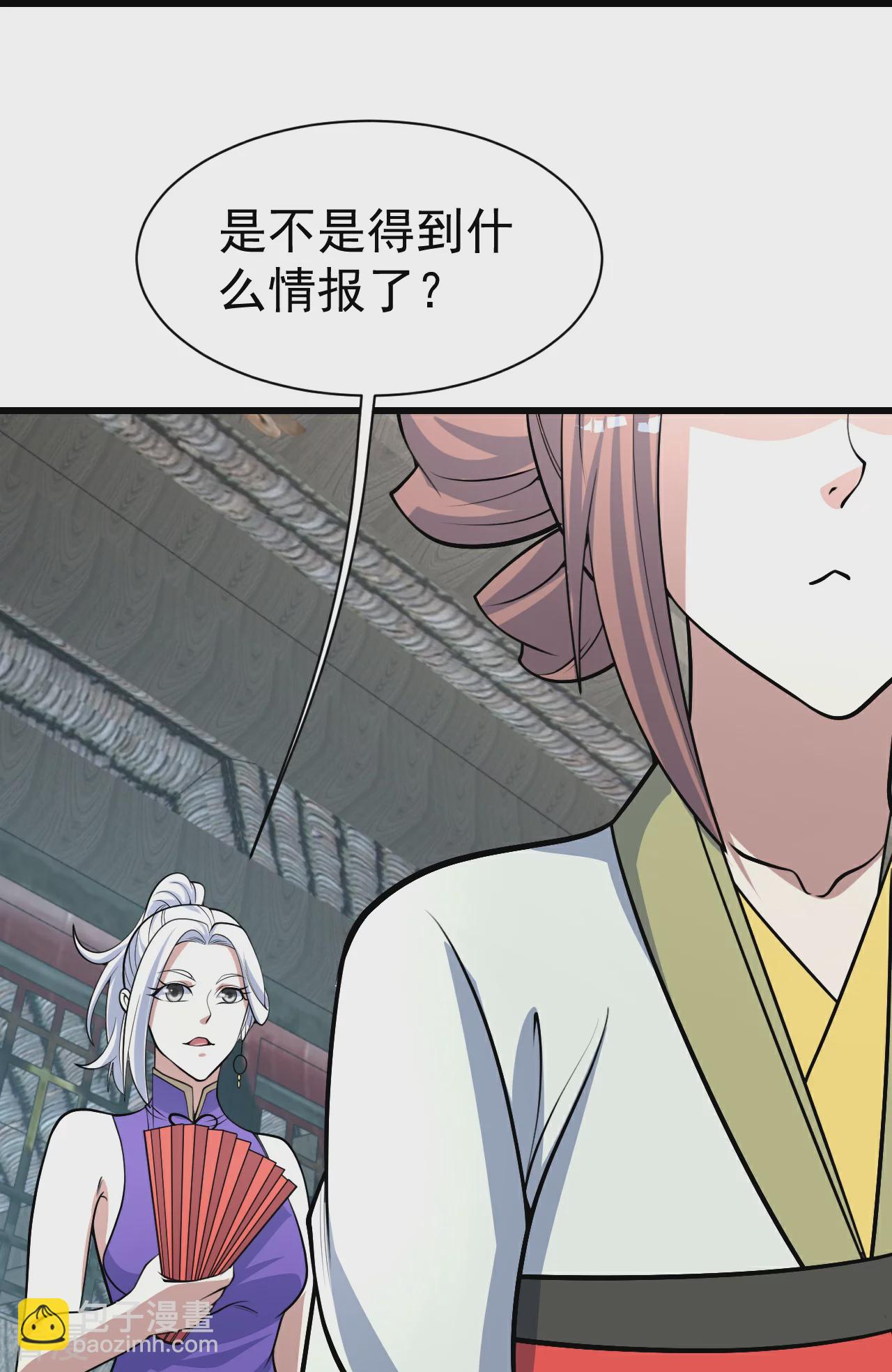 第349话 屠道联盟-第356话