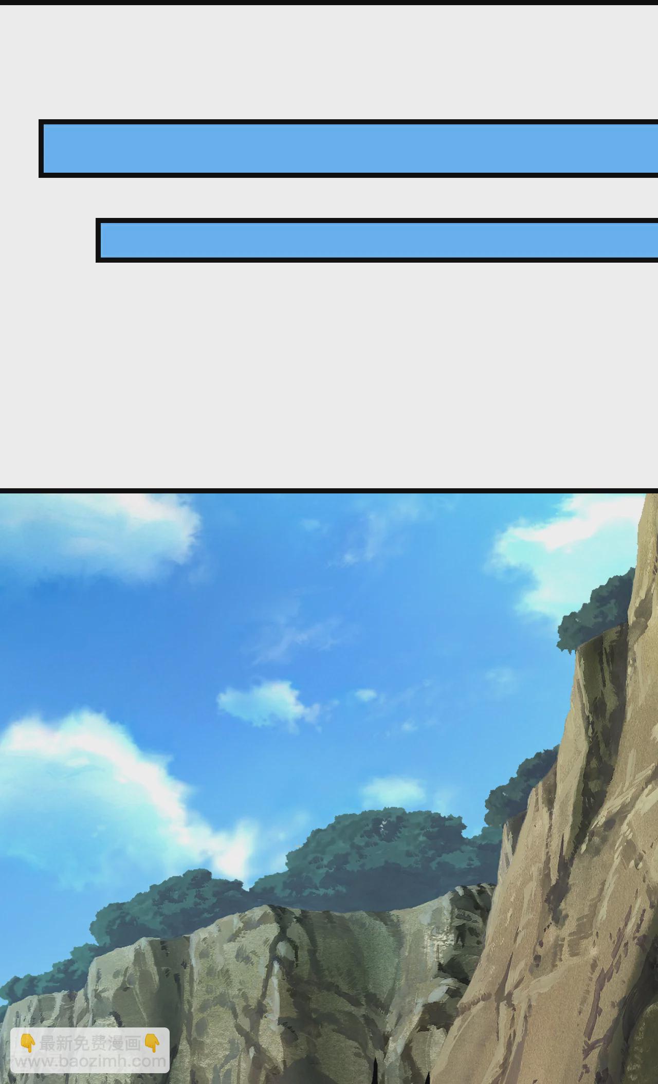 第349话 屠道联盟-第356话