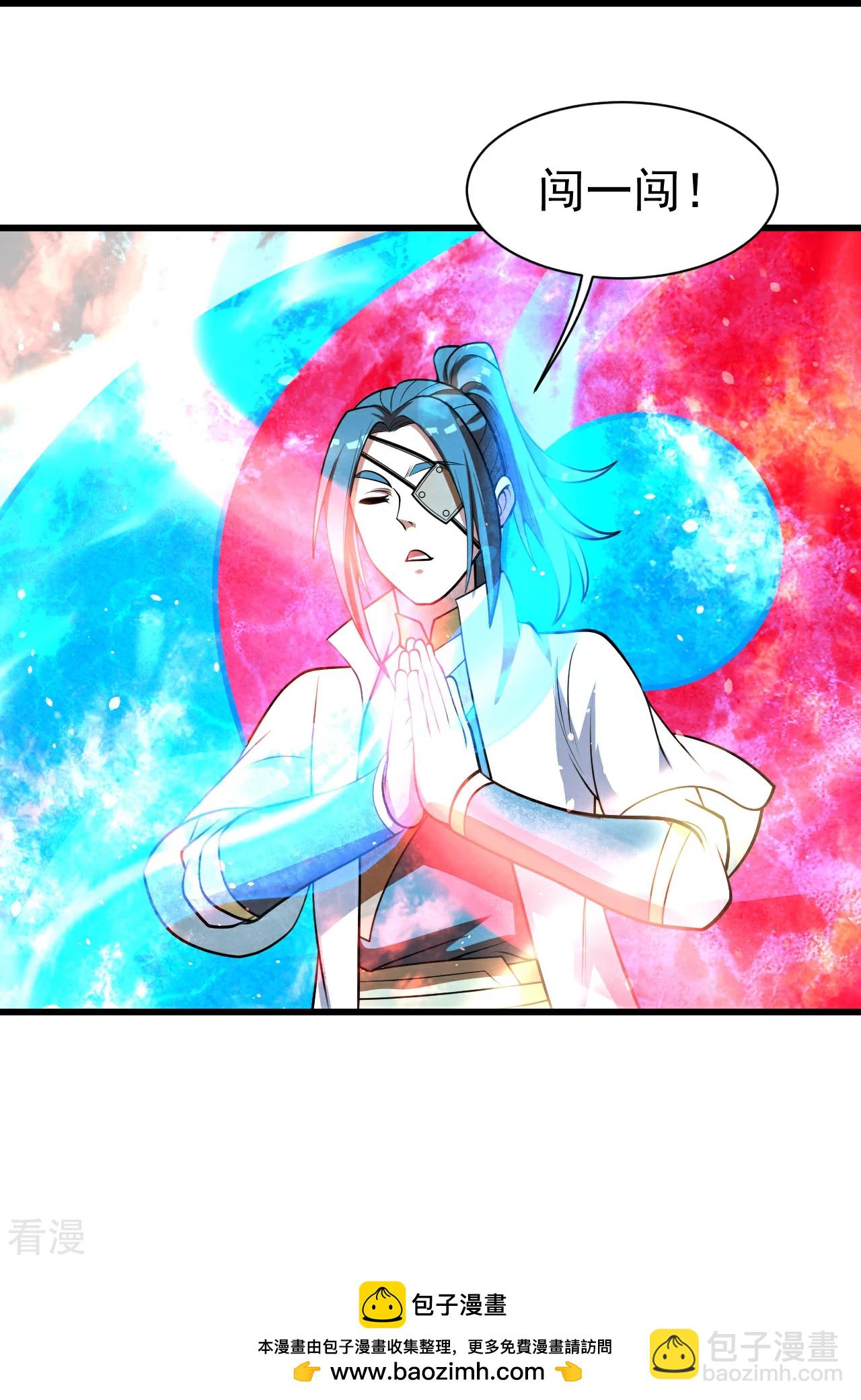 第349话 屠道联盟-第356话