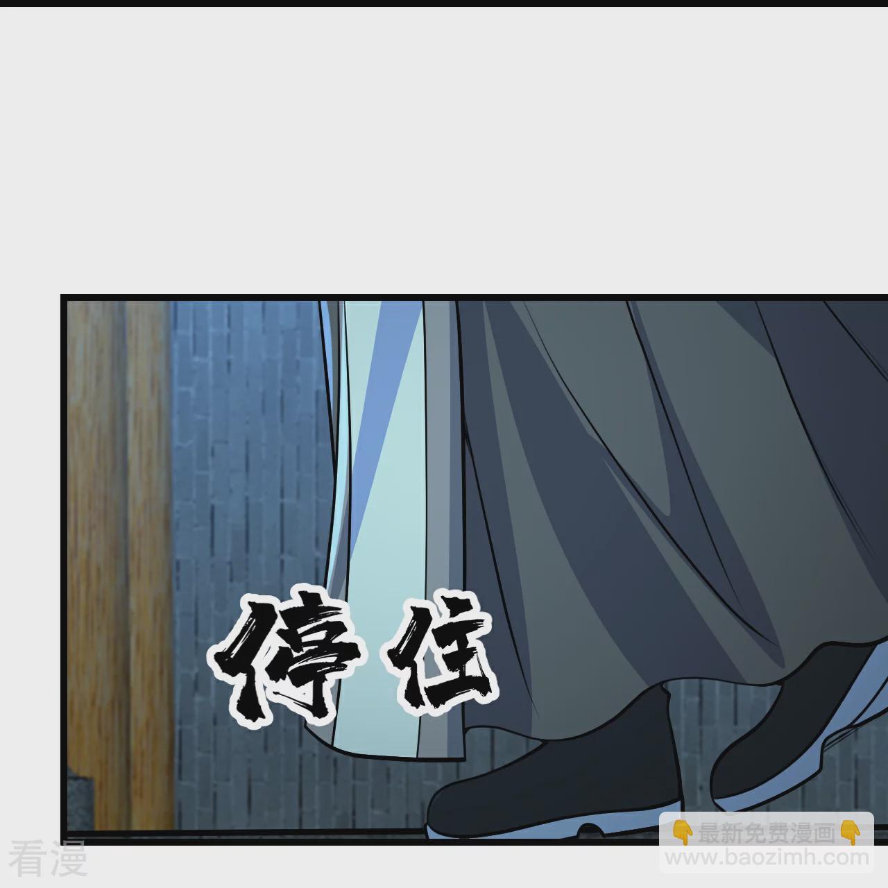 第349话 屠道联盟-第356话