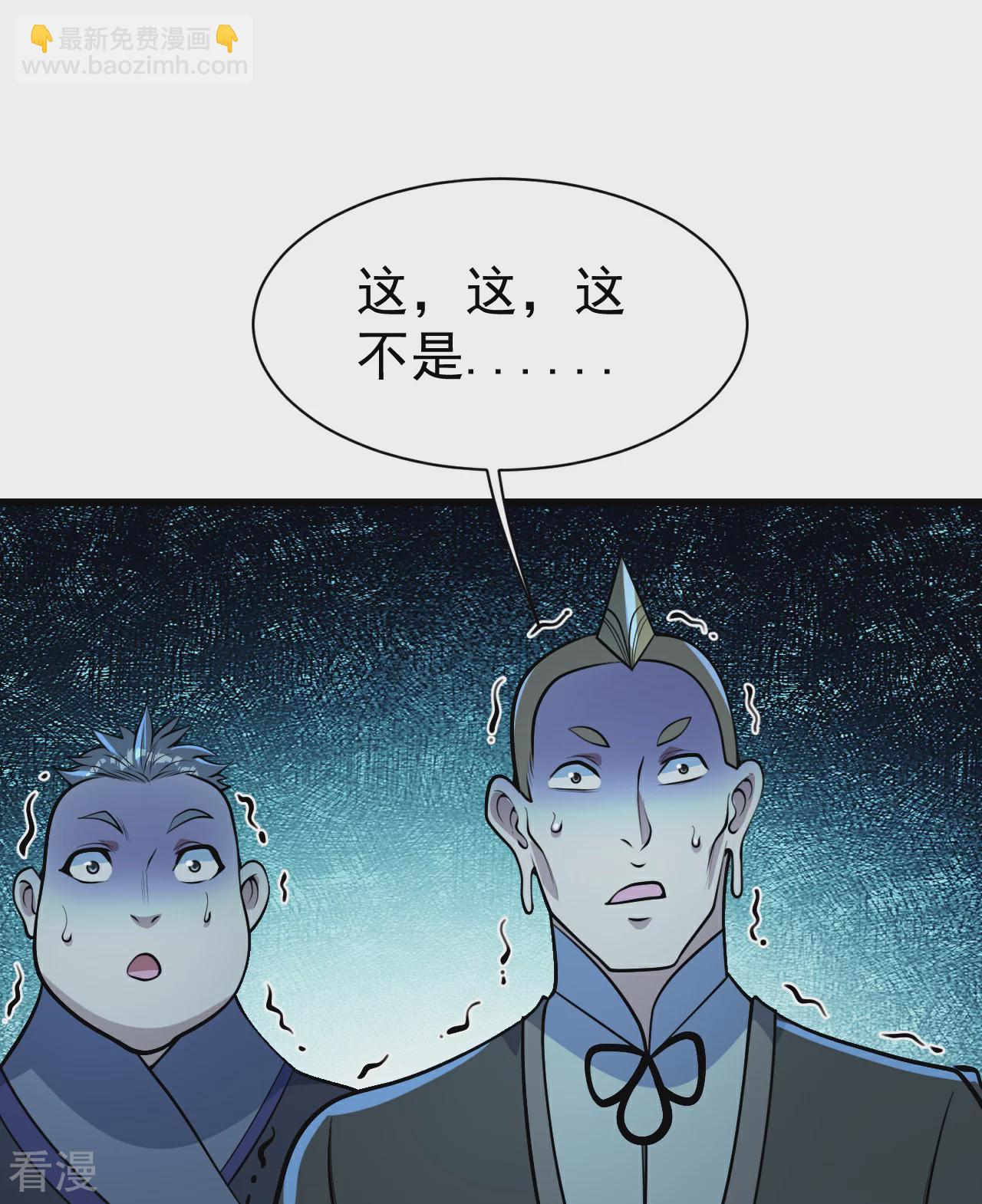第349话 屠道联盟-第356话
