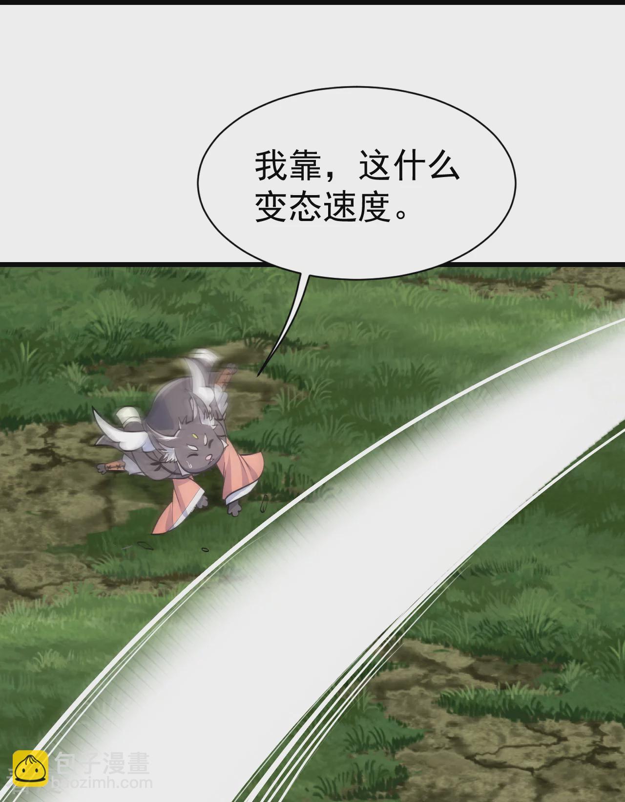 第351话 狂妄的大黑狗-第358话