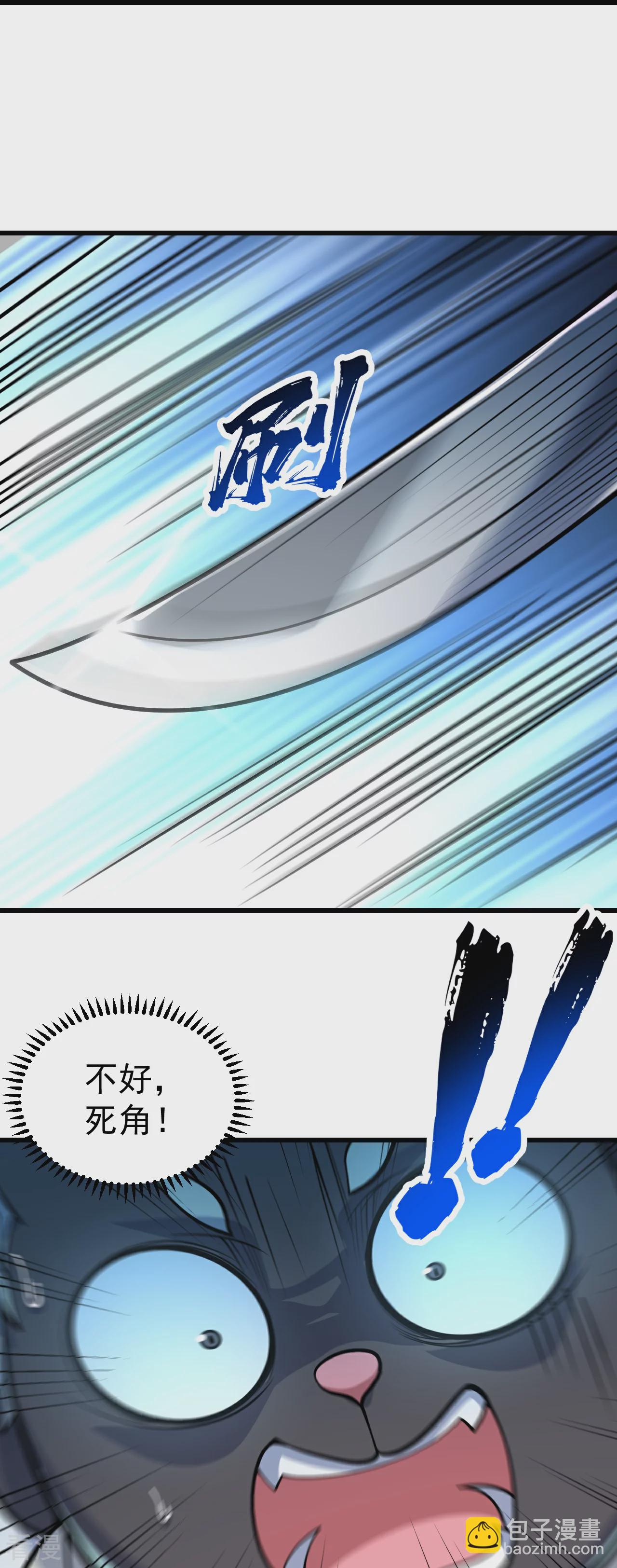 第351话 狂妄的大黑狗-第358话