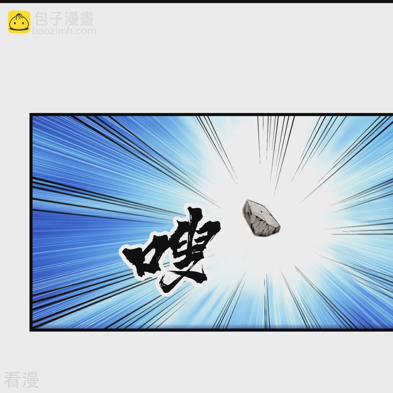 第351话 狂妄的大黑狗-第358话