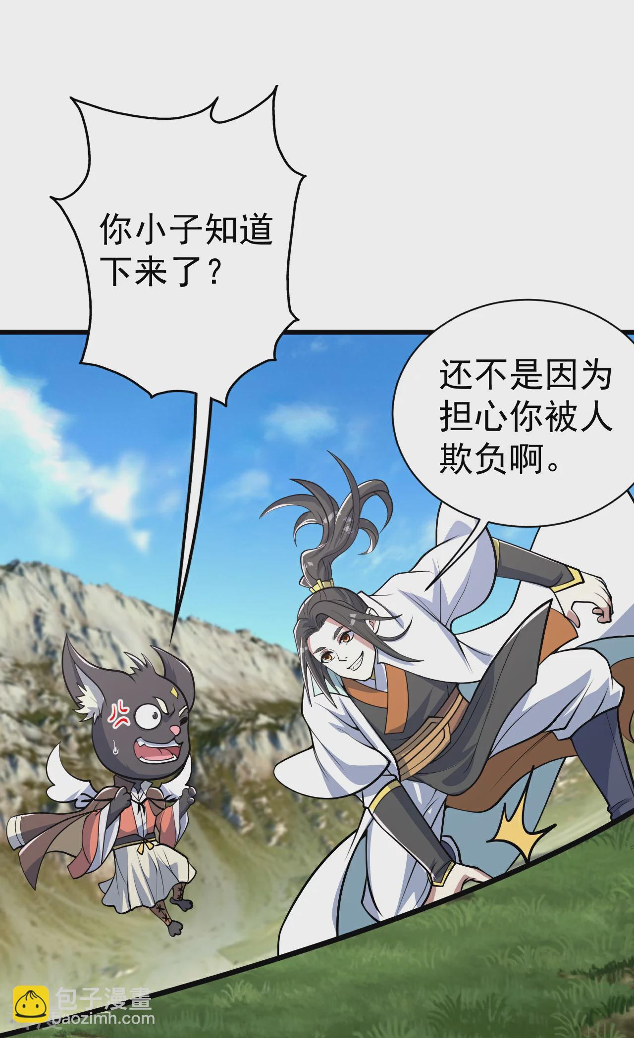 第351话 狂妄的大黑狗-第358话