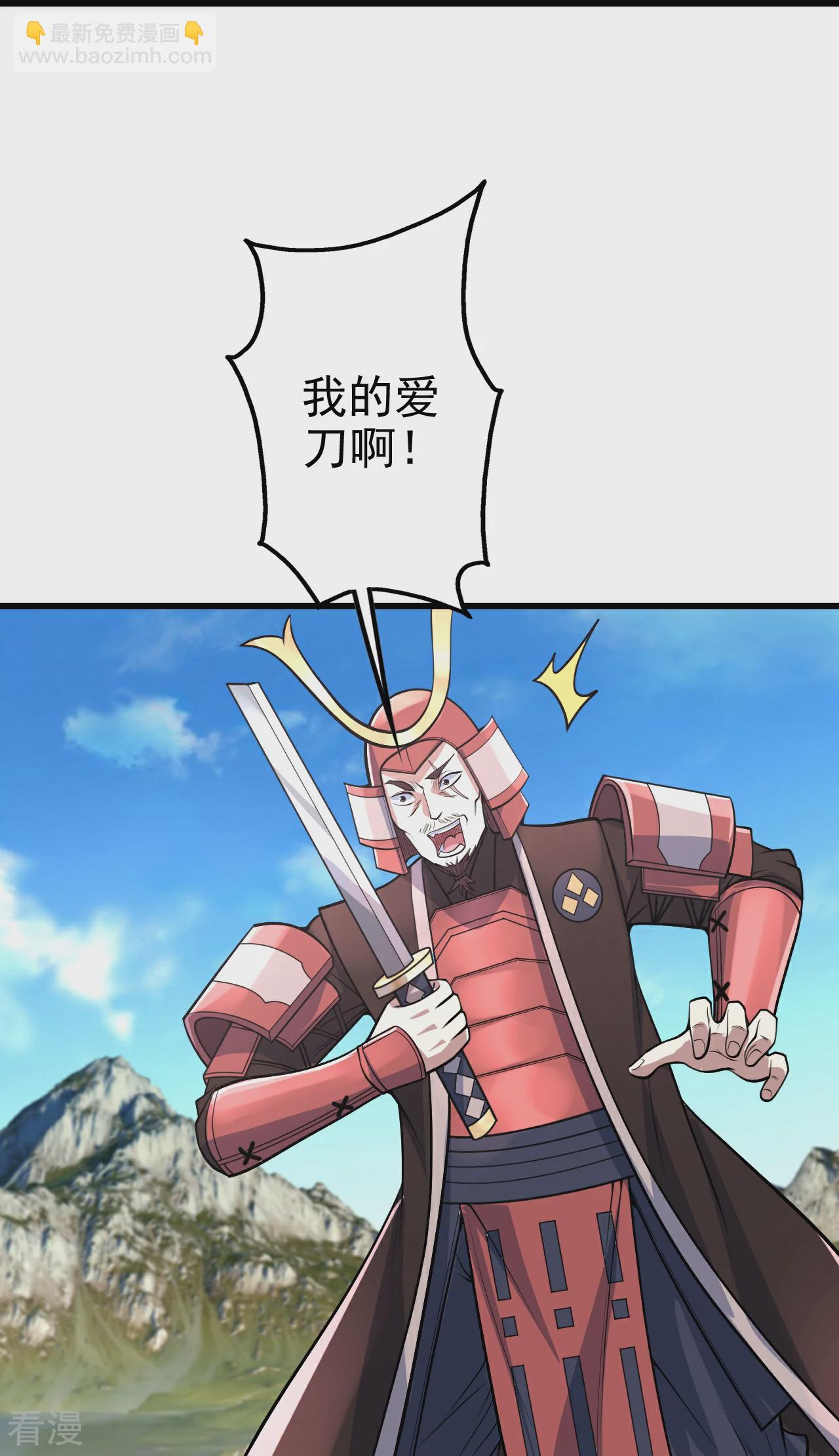 第351话 狂妄的大黑狗-第358话