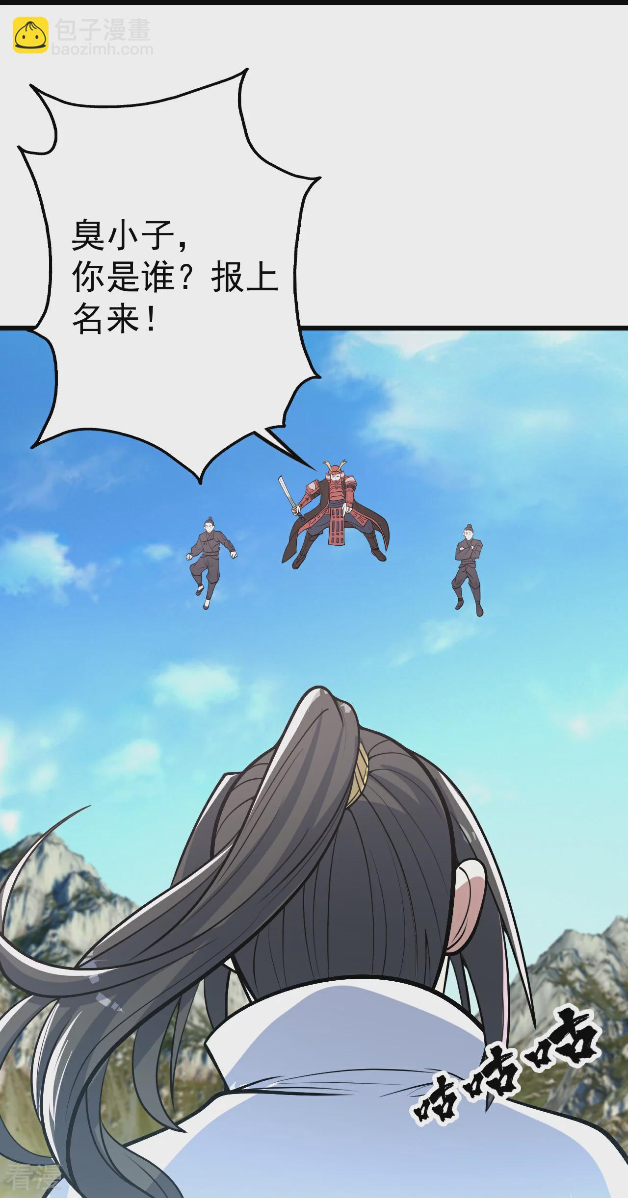 第351话 狂妄的大黑狗-第358话