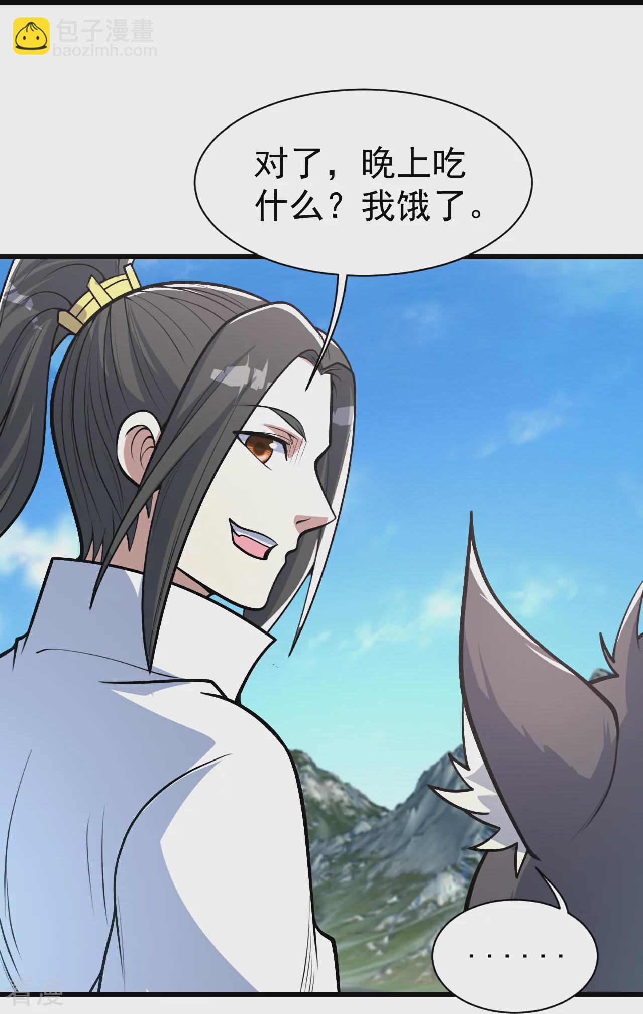 第351话 狂妄的大黑狗-第358话