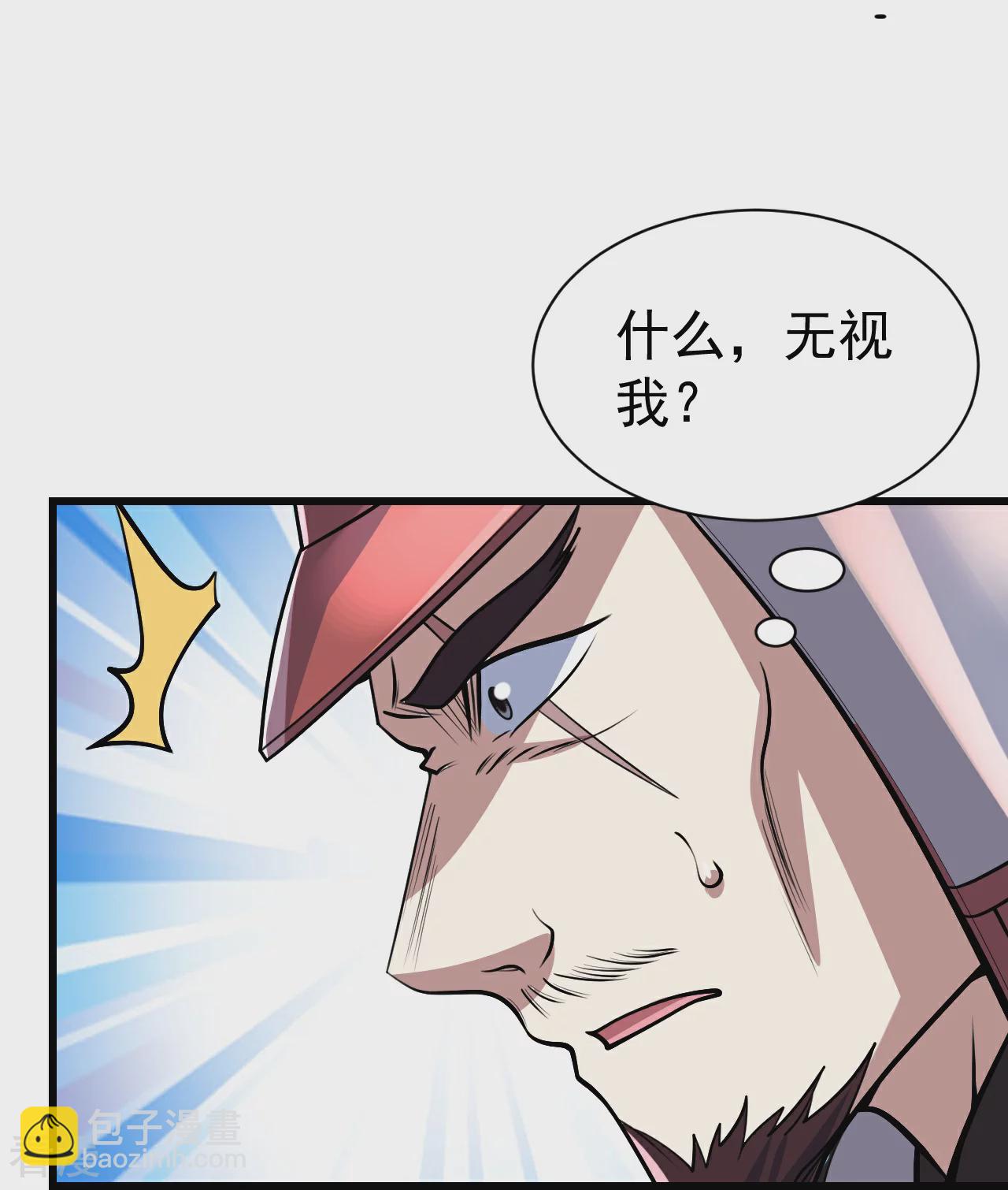 第351话 狂妄的大黑狗-第358话