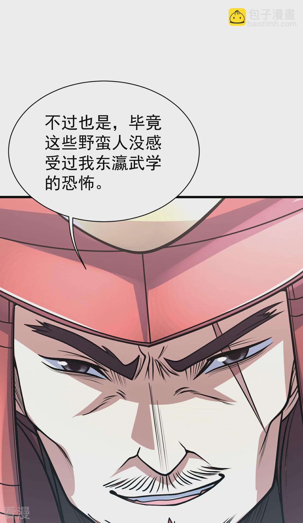 第351话 狂妄的大黑狗-第358话