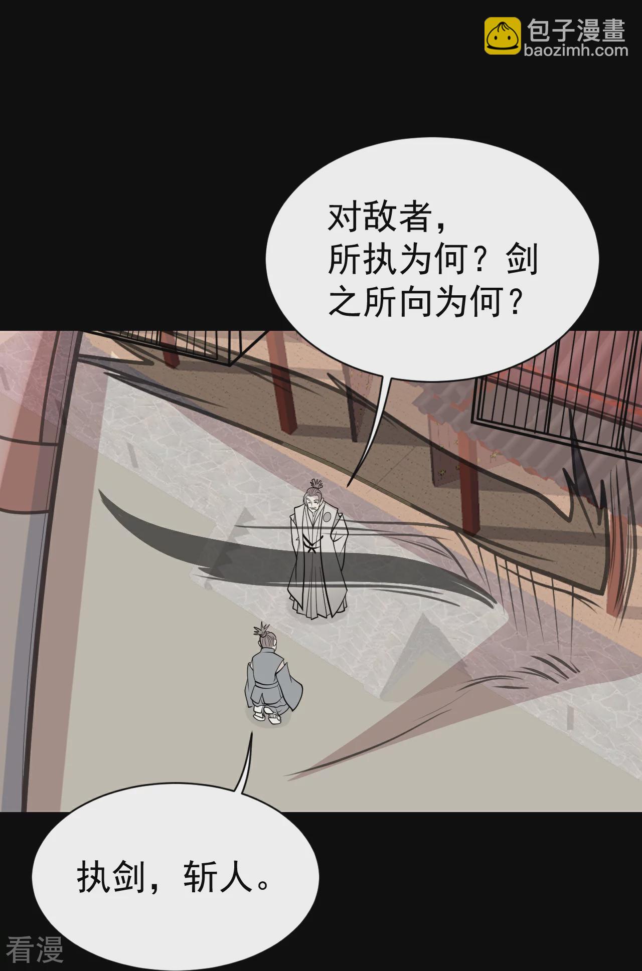 第351话 狂妄的大黑狗-第358话