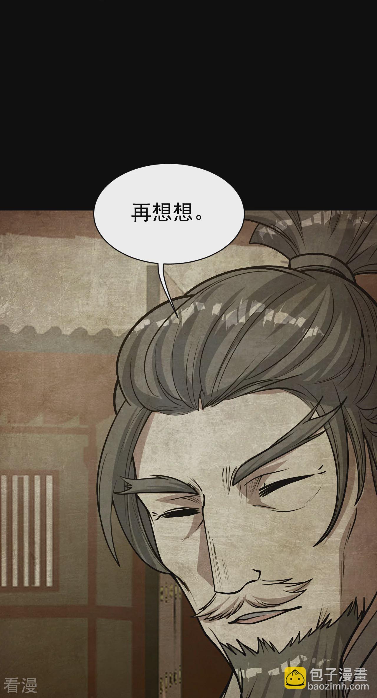 第351话 狂妄的大黑狗-第358话