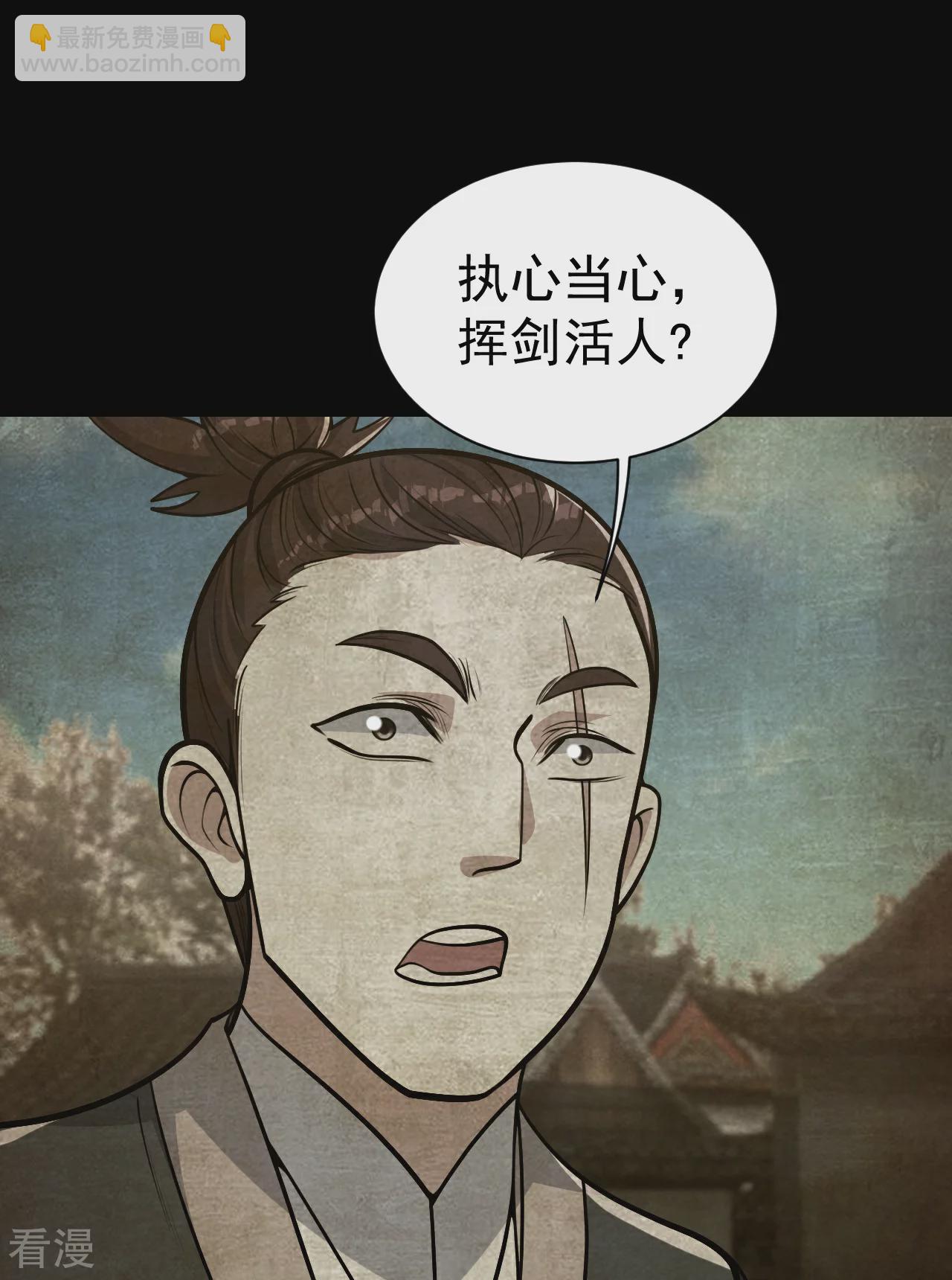 第351话 狂妄的大黑狗-第358话