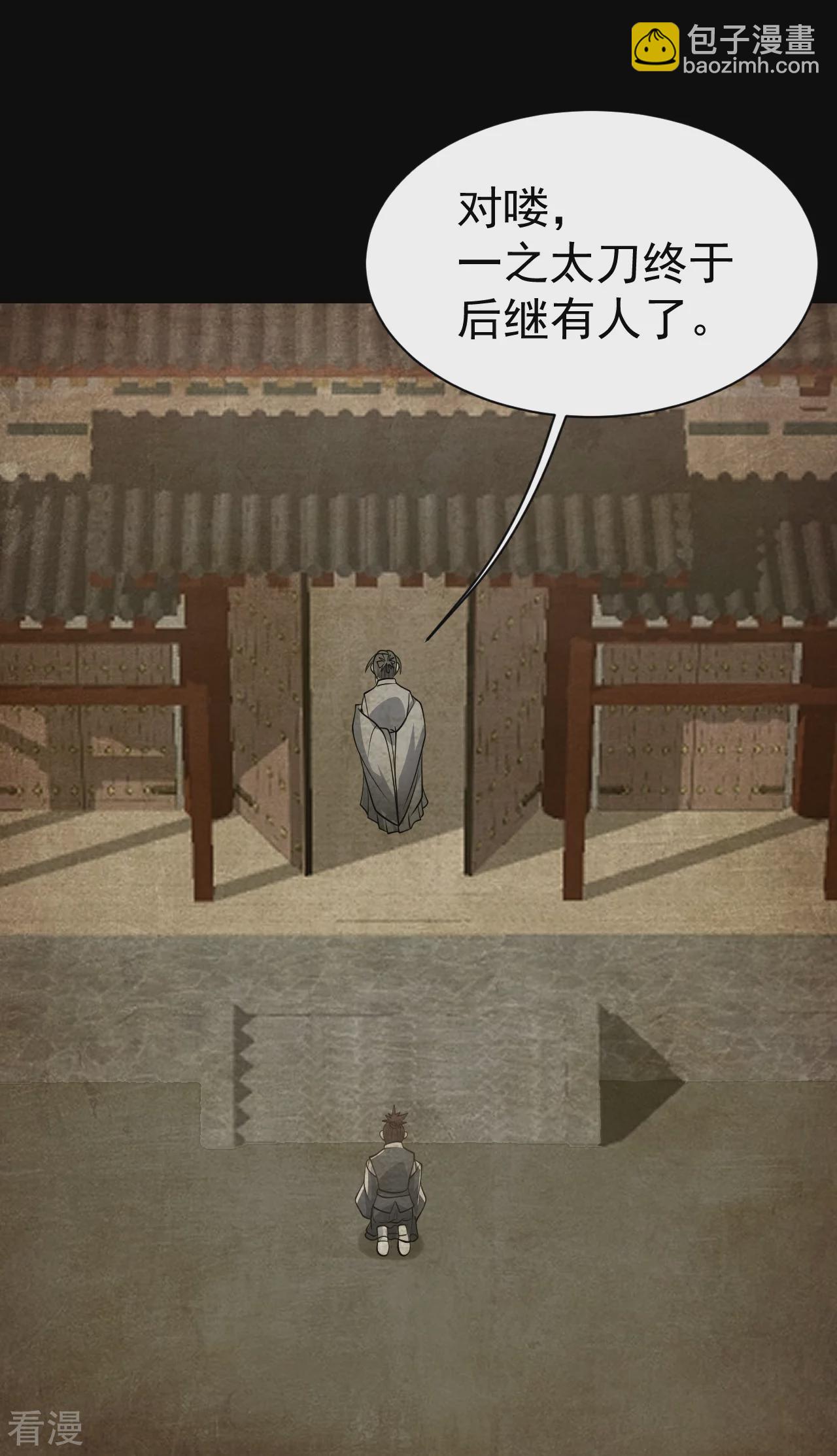 第351话 狂妄的大黑狗-第358话
