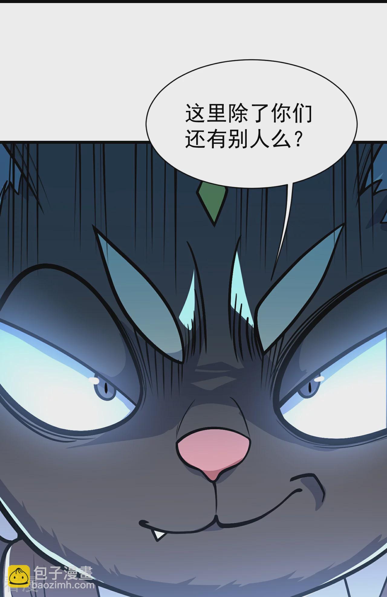 第351话 狂妄的大黑狗-第358话