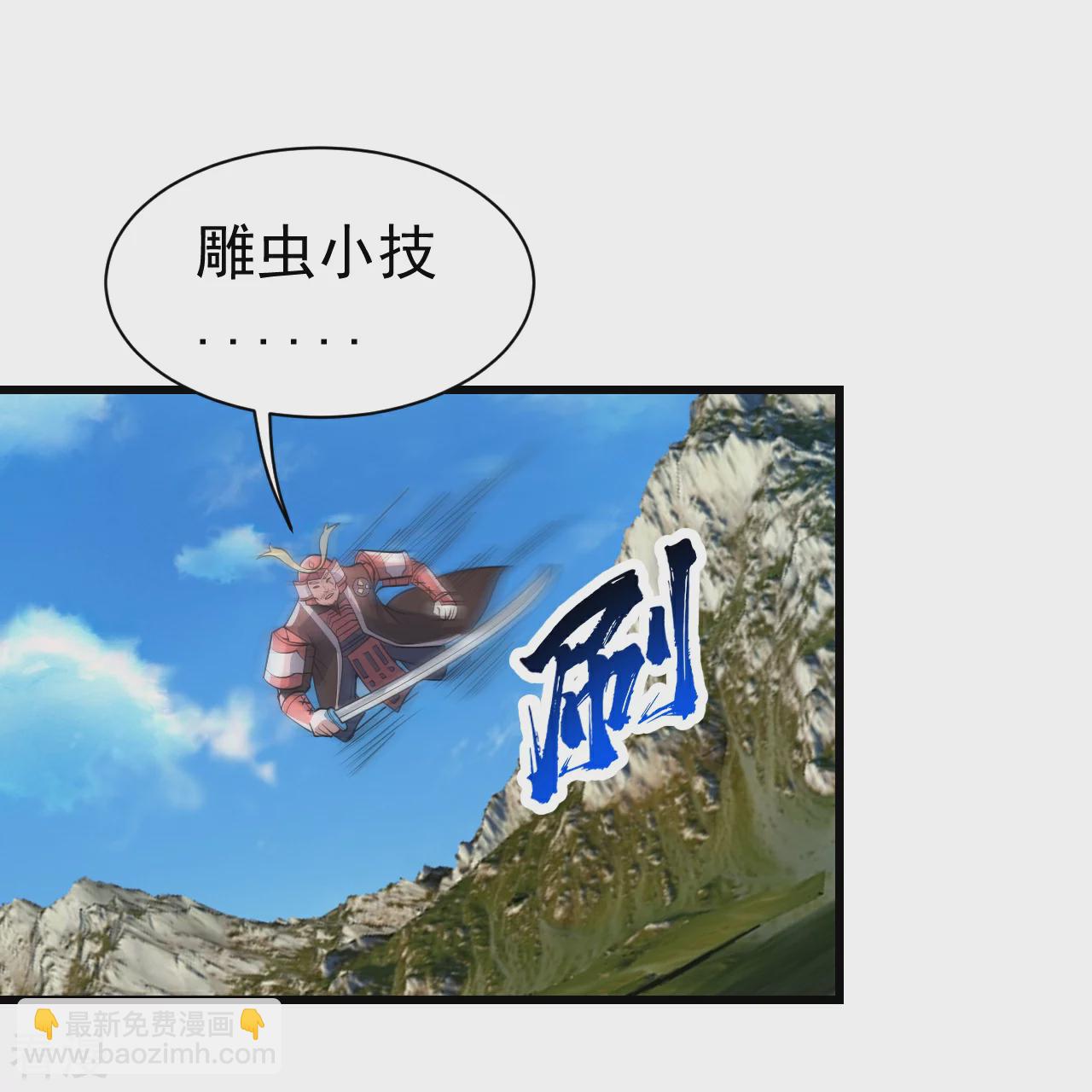 第351话 狂妄的大黑狗-第358话