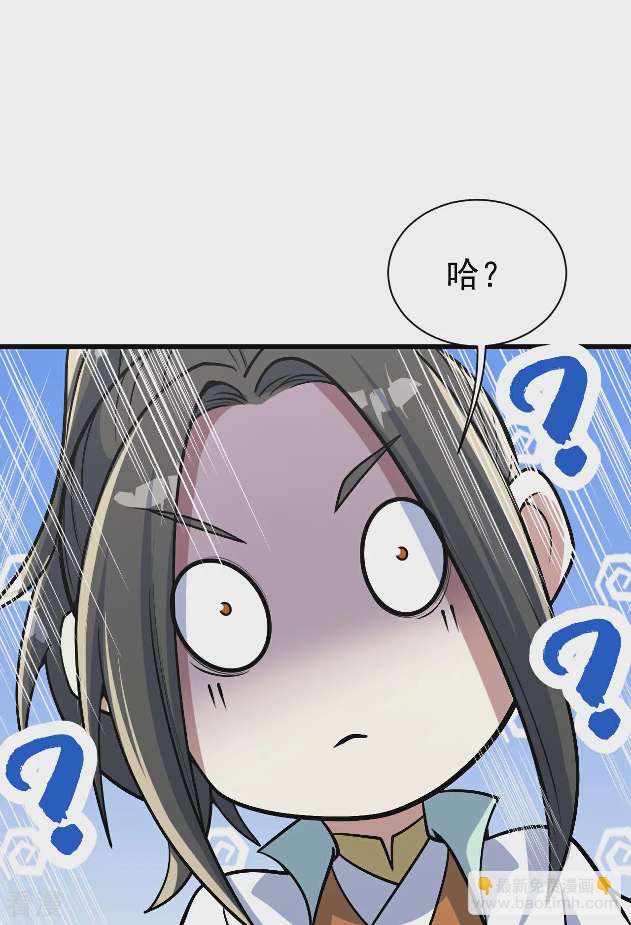 第353话 雷劫-第360话