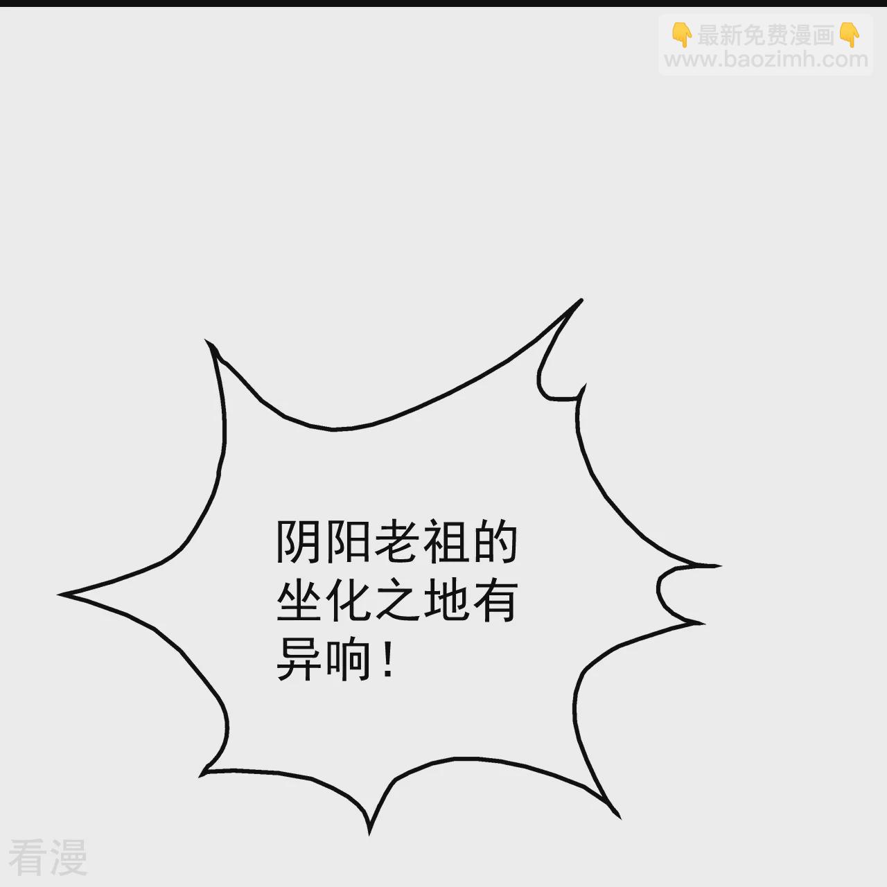 第353话 雷劫-第360话