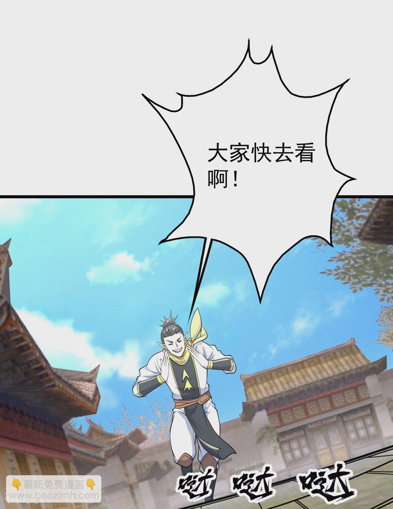 第353话 雷劫-第360话