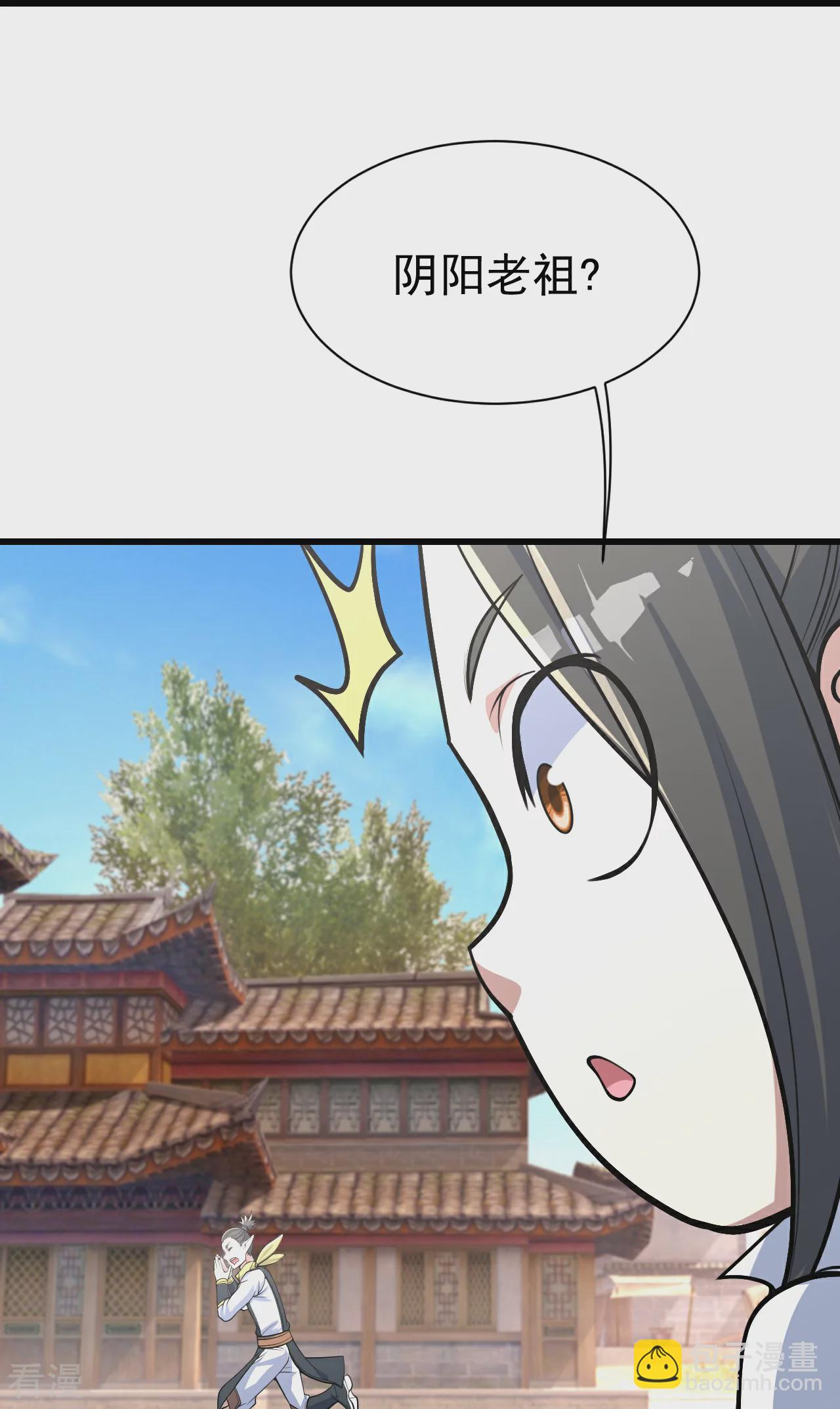 第353话 雷劫-第360话