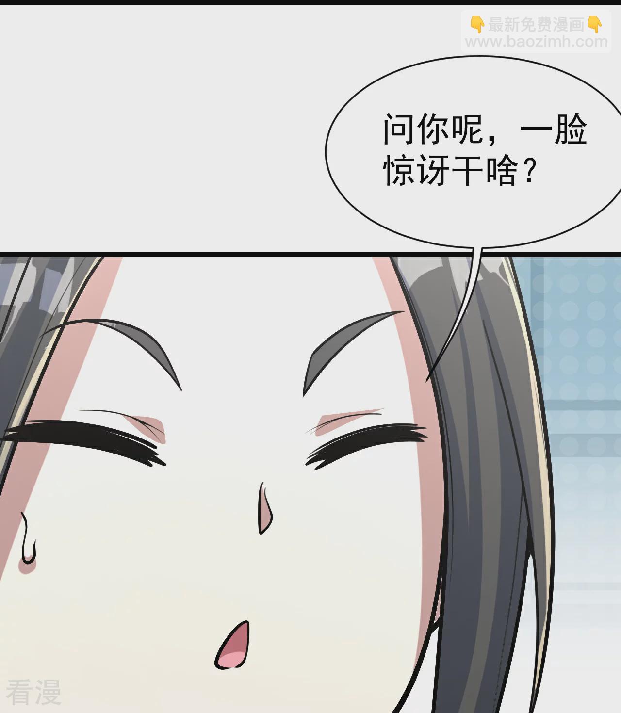 第353话 雷劫-第360话