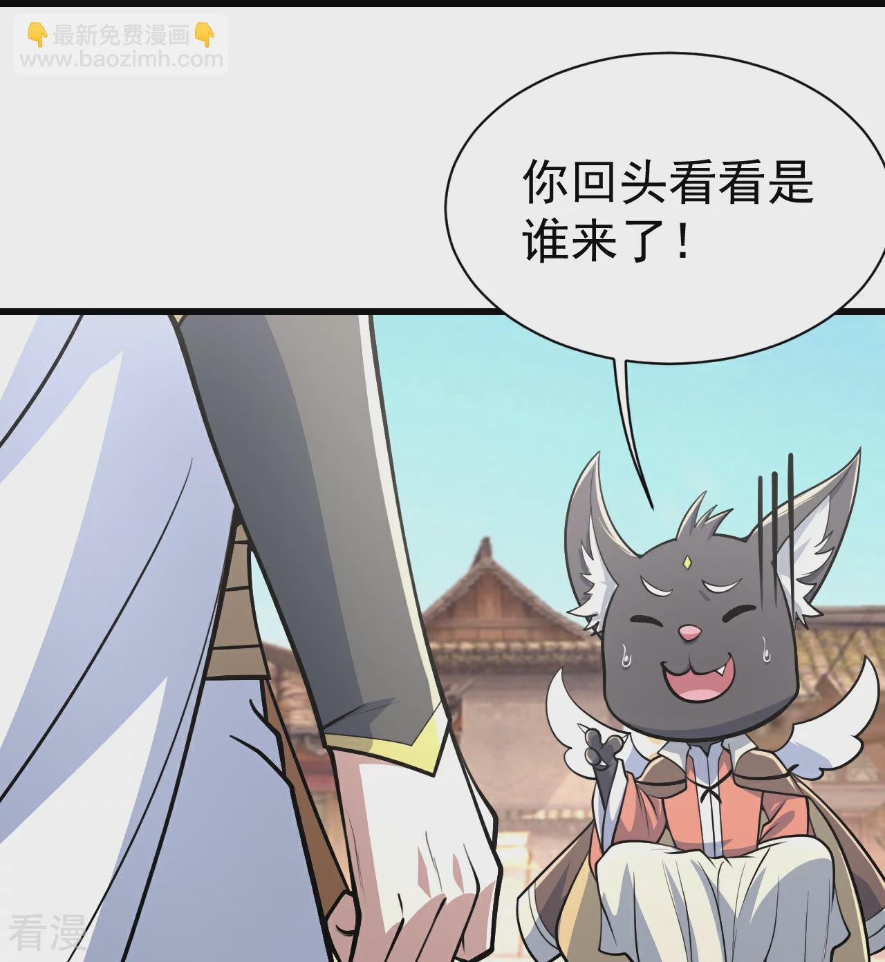 第353话 雷劫-第360话