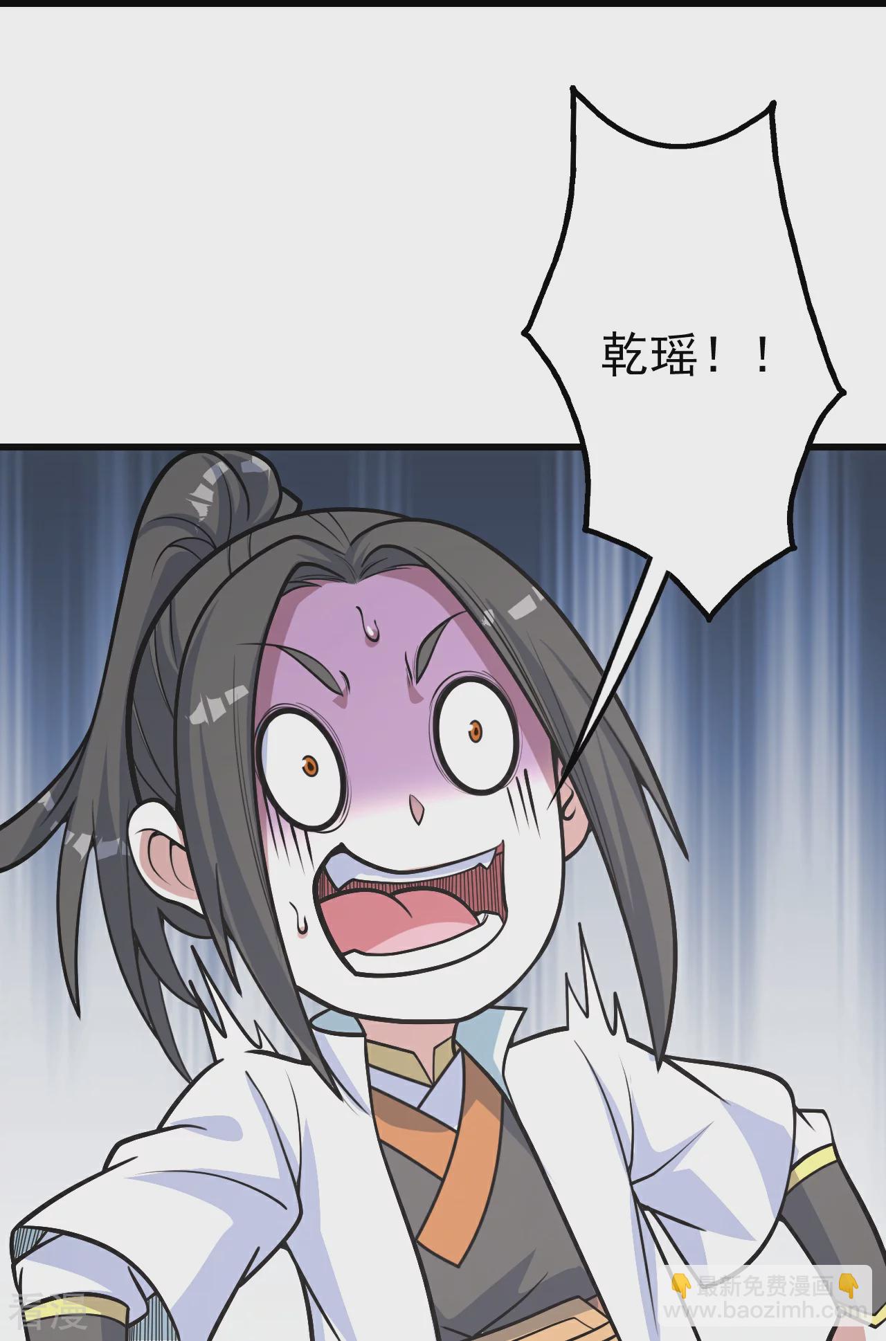 第353话 雷劫-第360话