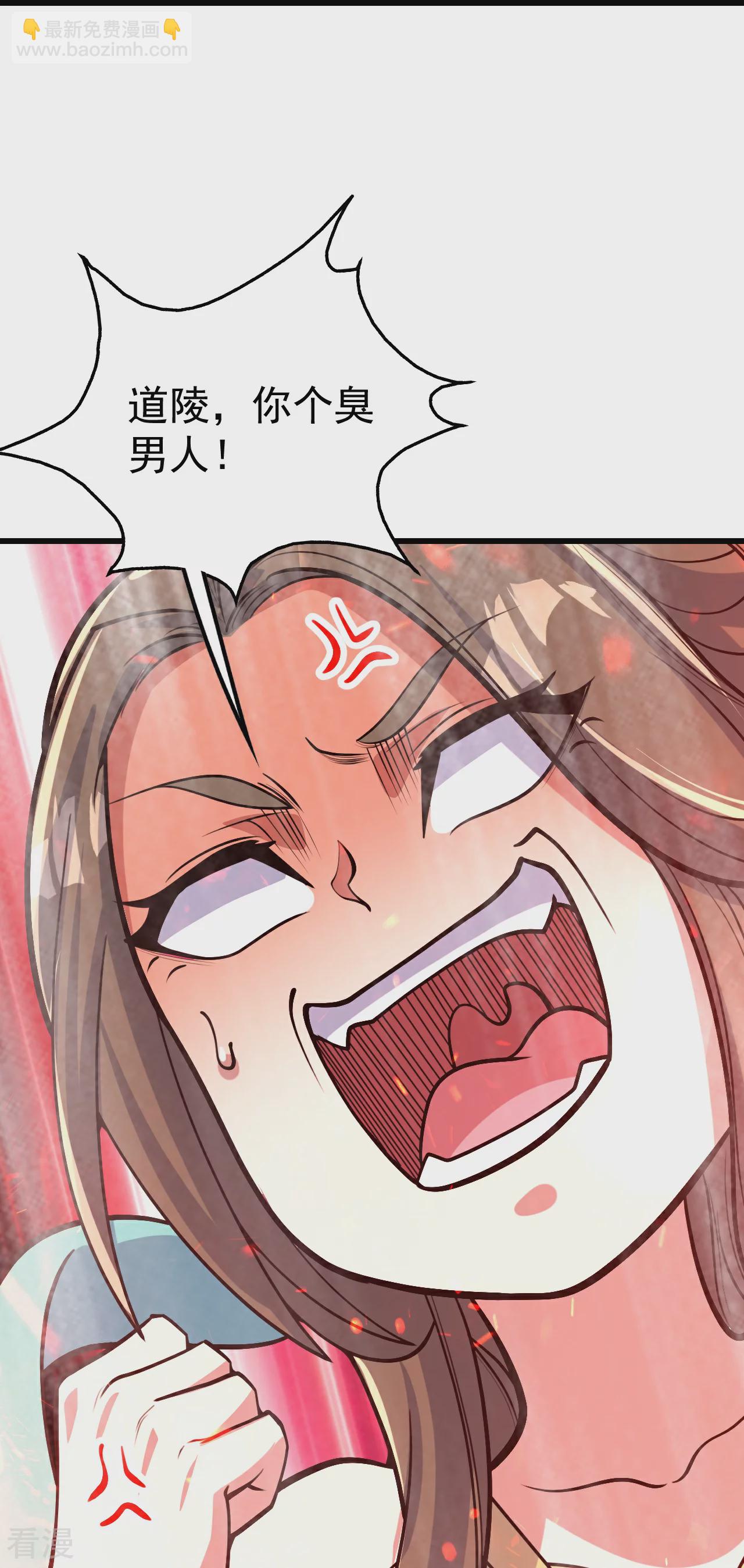 第353话 雷劫-第360话