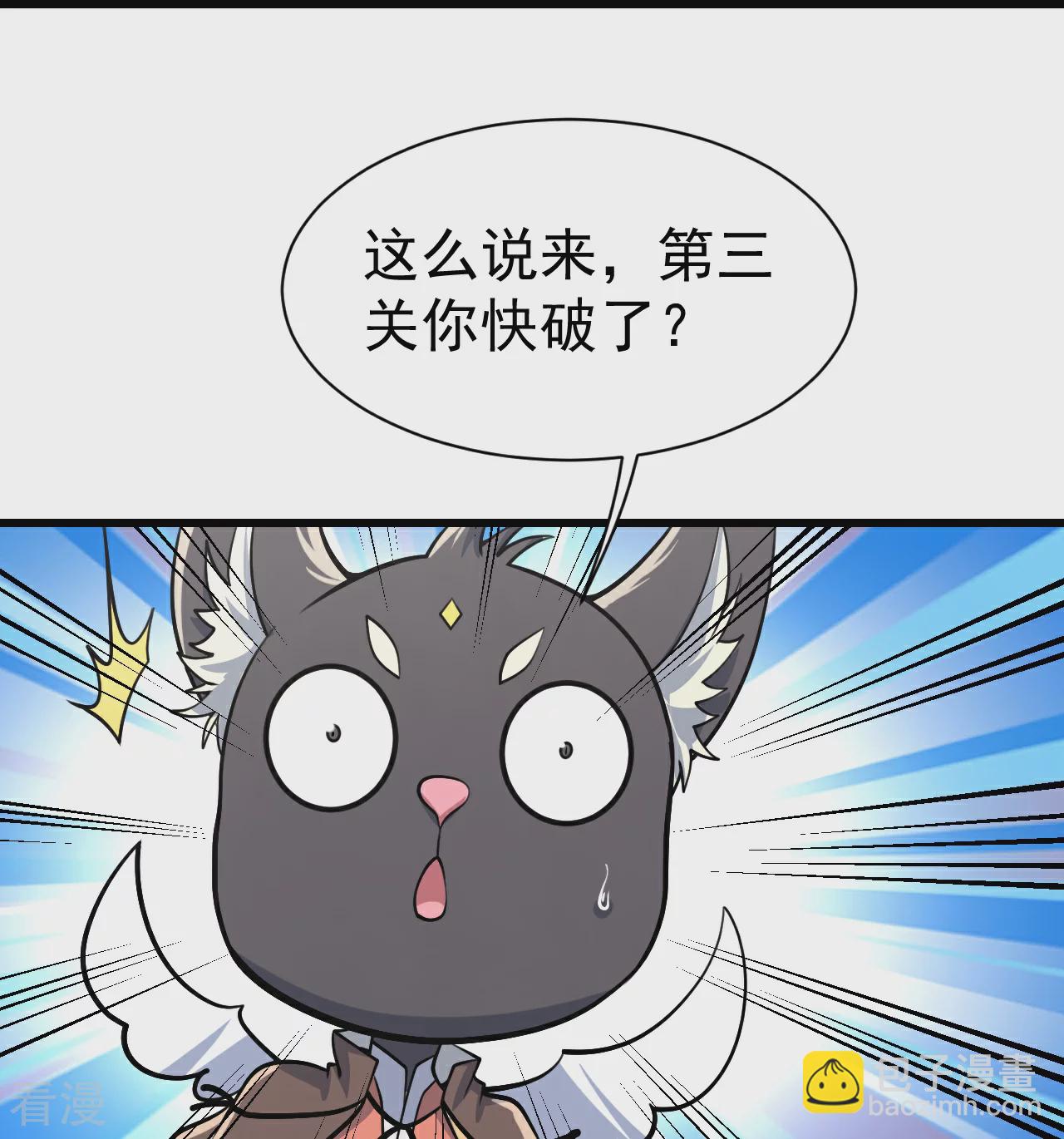第353话 雷劫-第360话