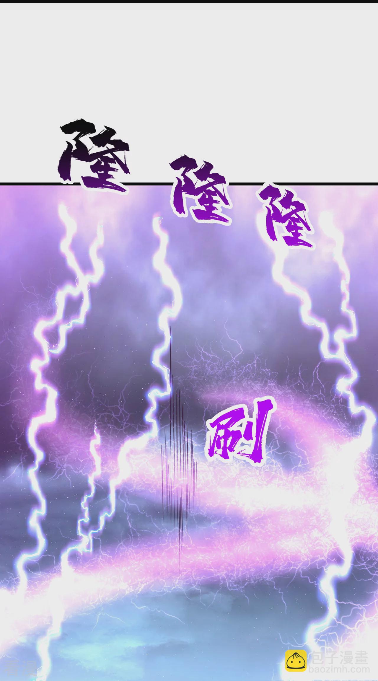 第355话 武帝降临-第362话