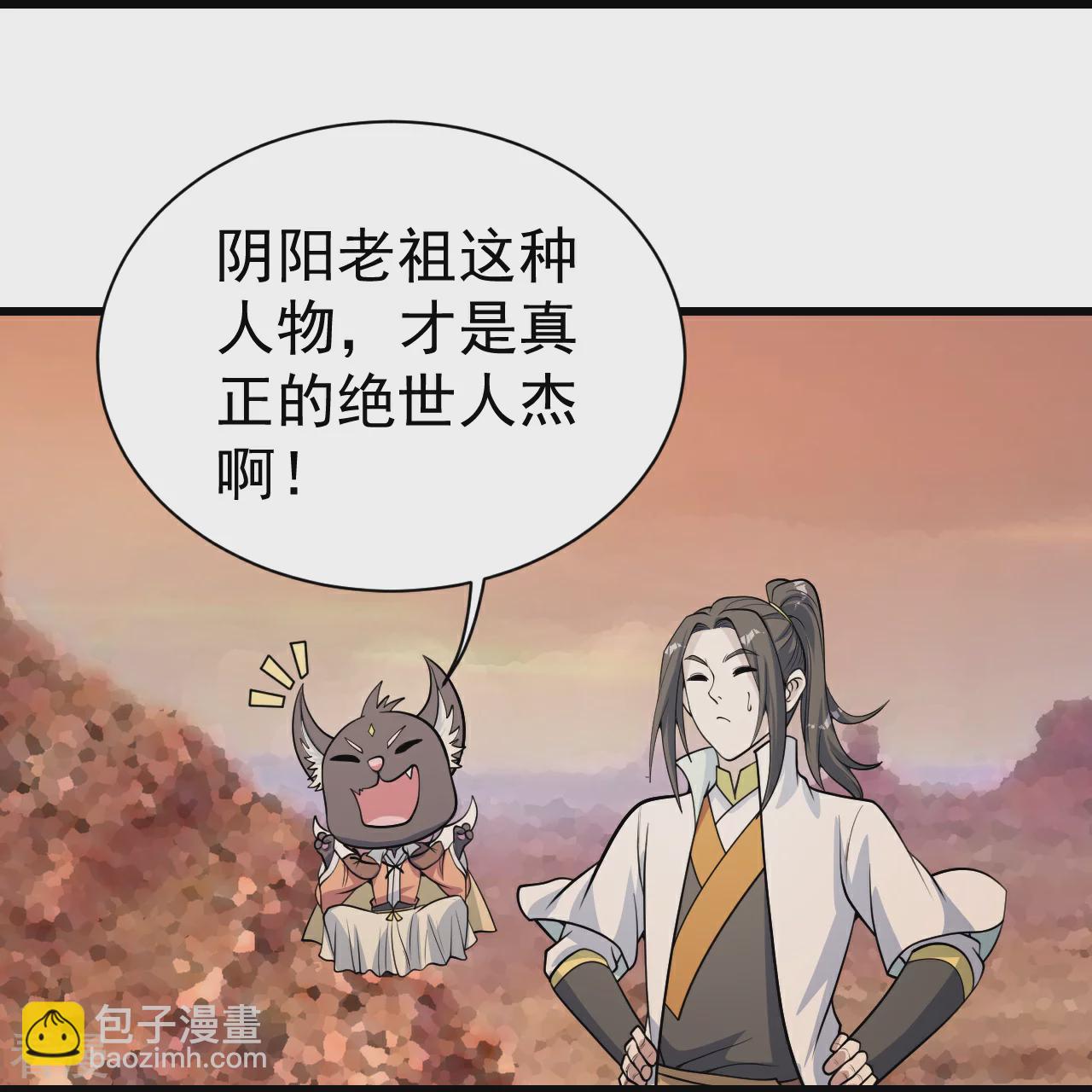 第355话 武帝降临-第362话