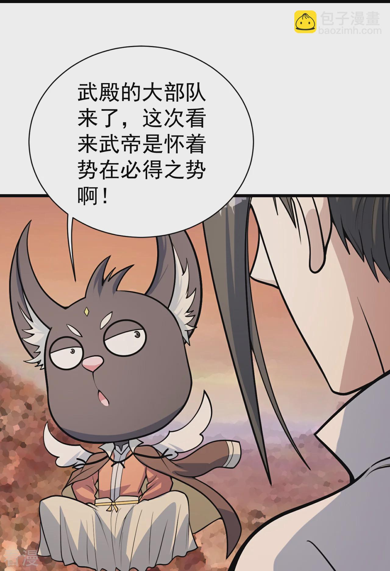 第355话 武帝降临-第362话