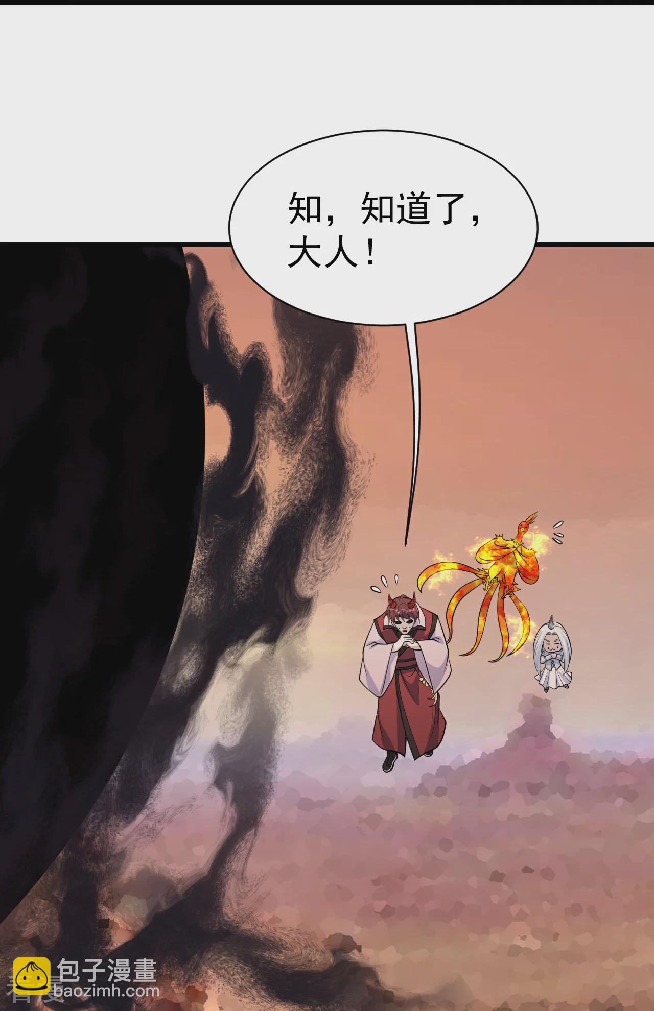 第355话 武帝降临-第362话