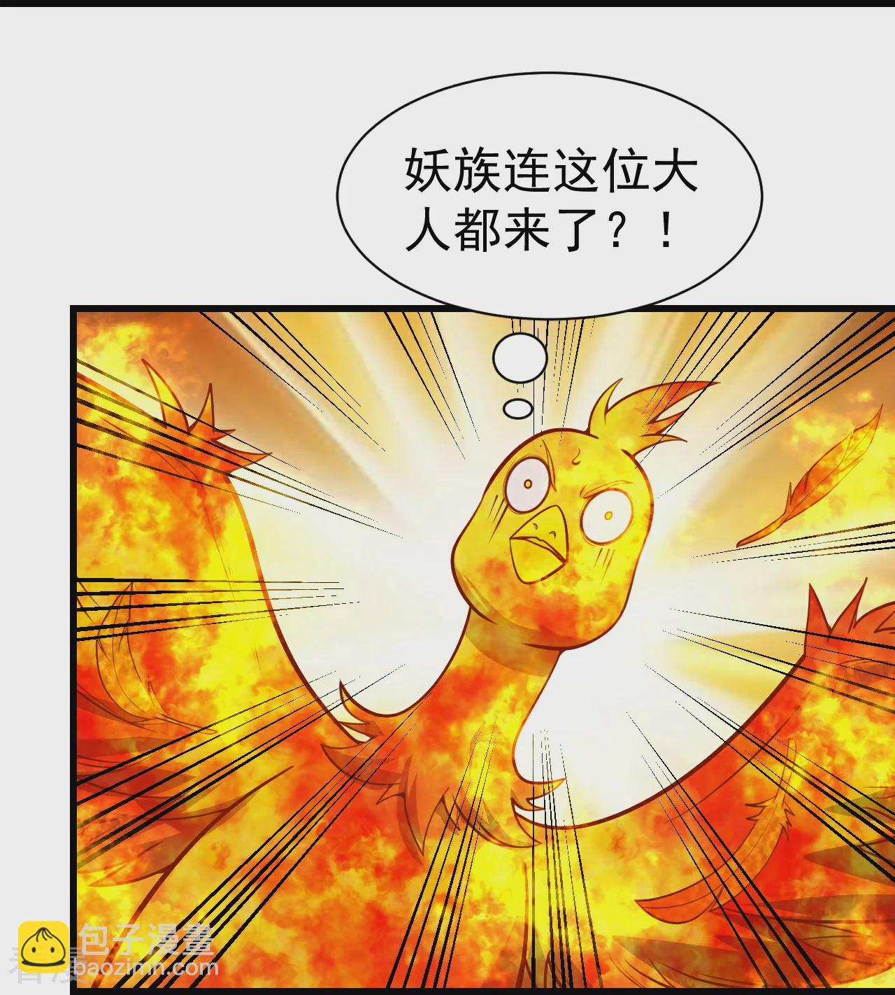 第355话 武帝降临-第362话