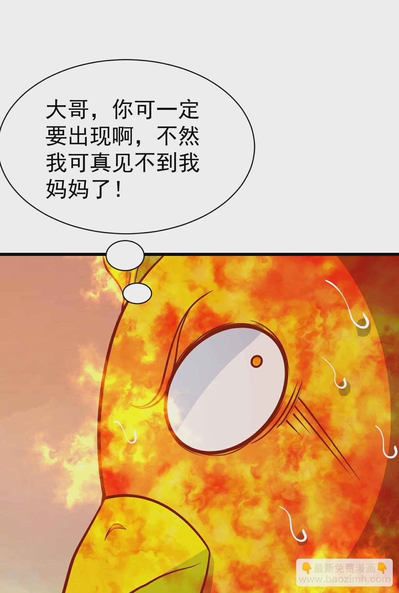 第355话 武帝降临-第362话