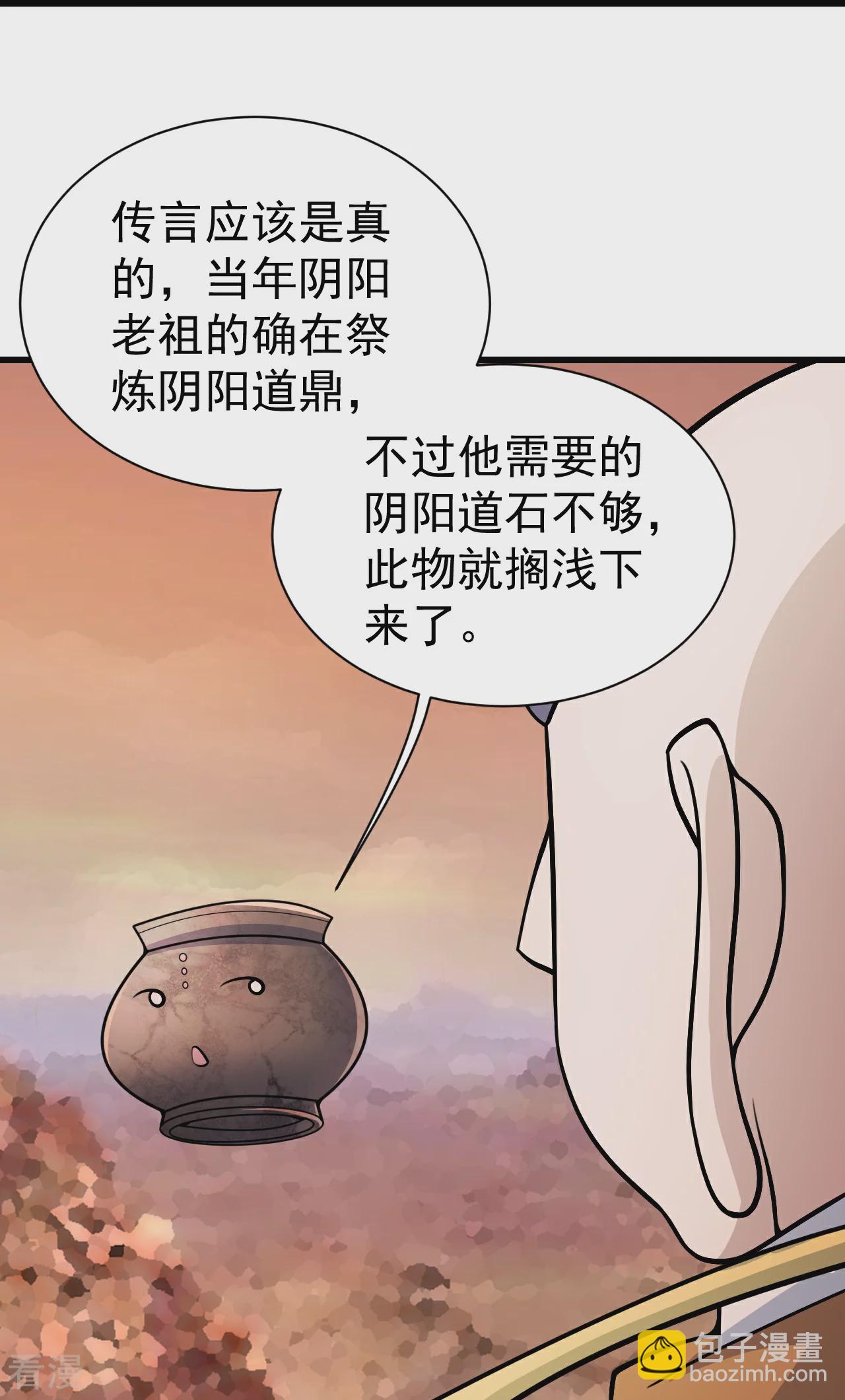 第355话 武帝降临-第362话
