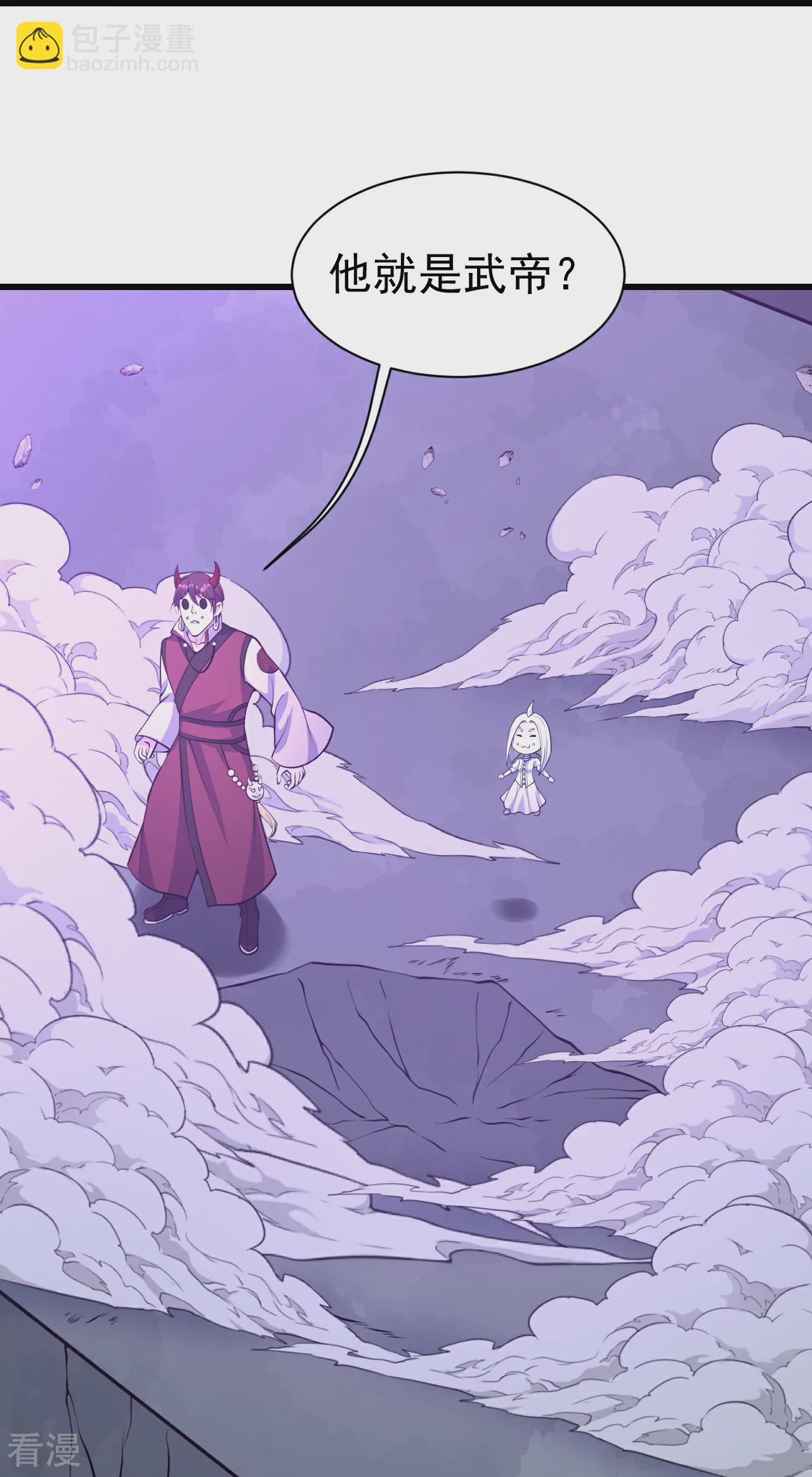 第355话 武帝降临-第362话