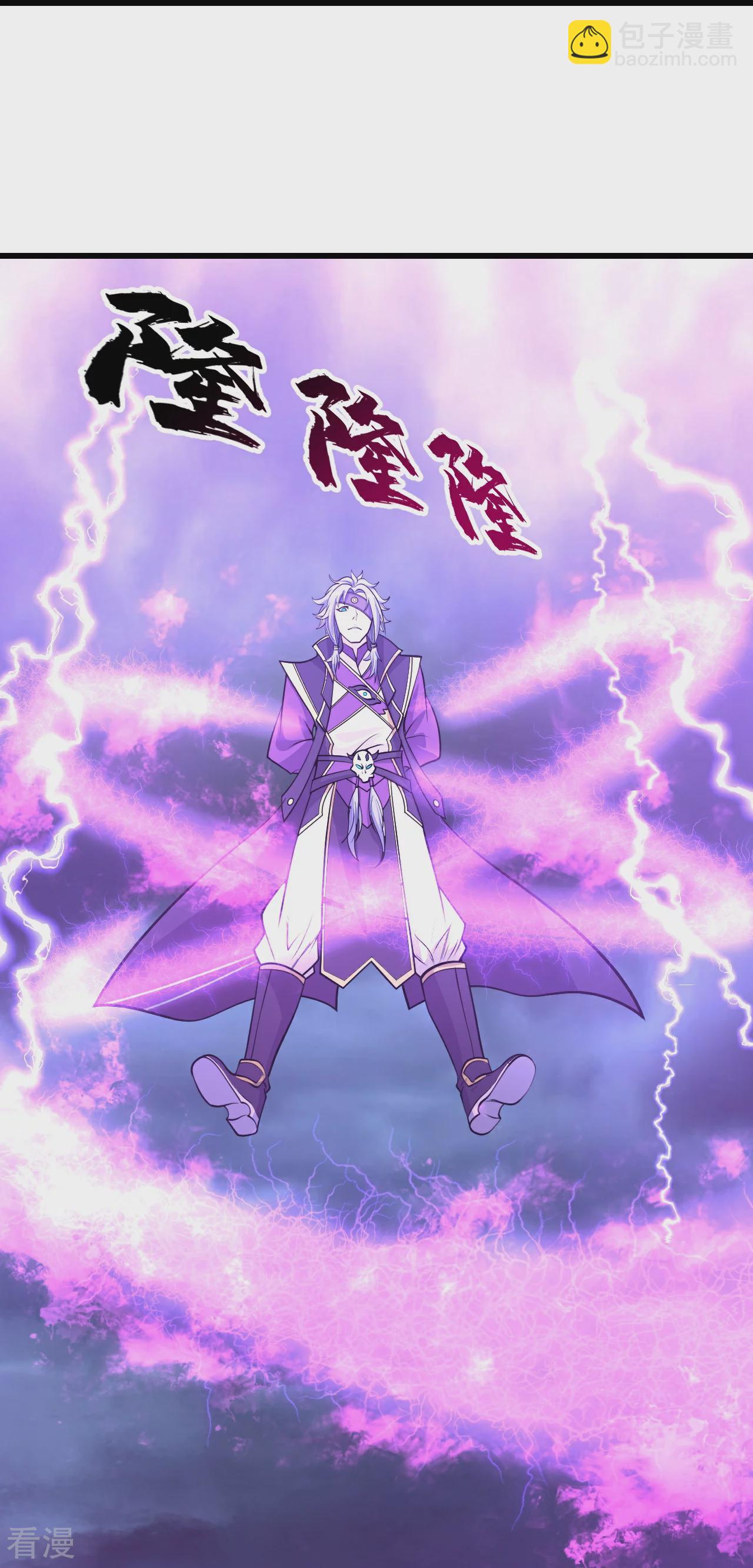 第355话 武帝降临-第362话