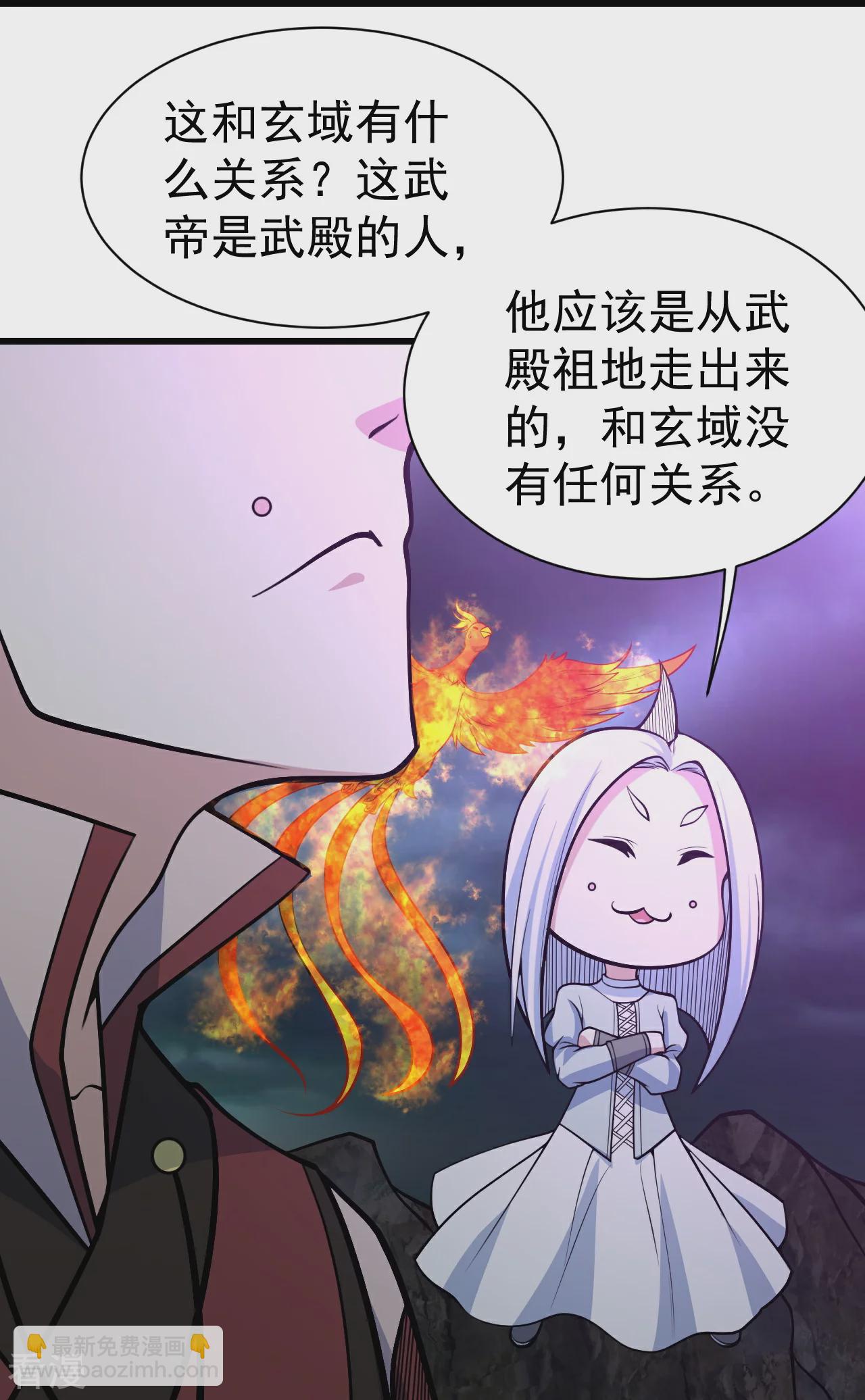 第355话 武帝降临-第362话