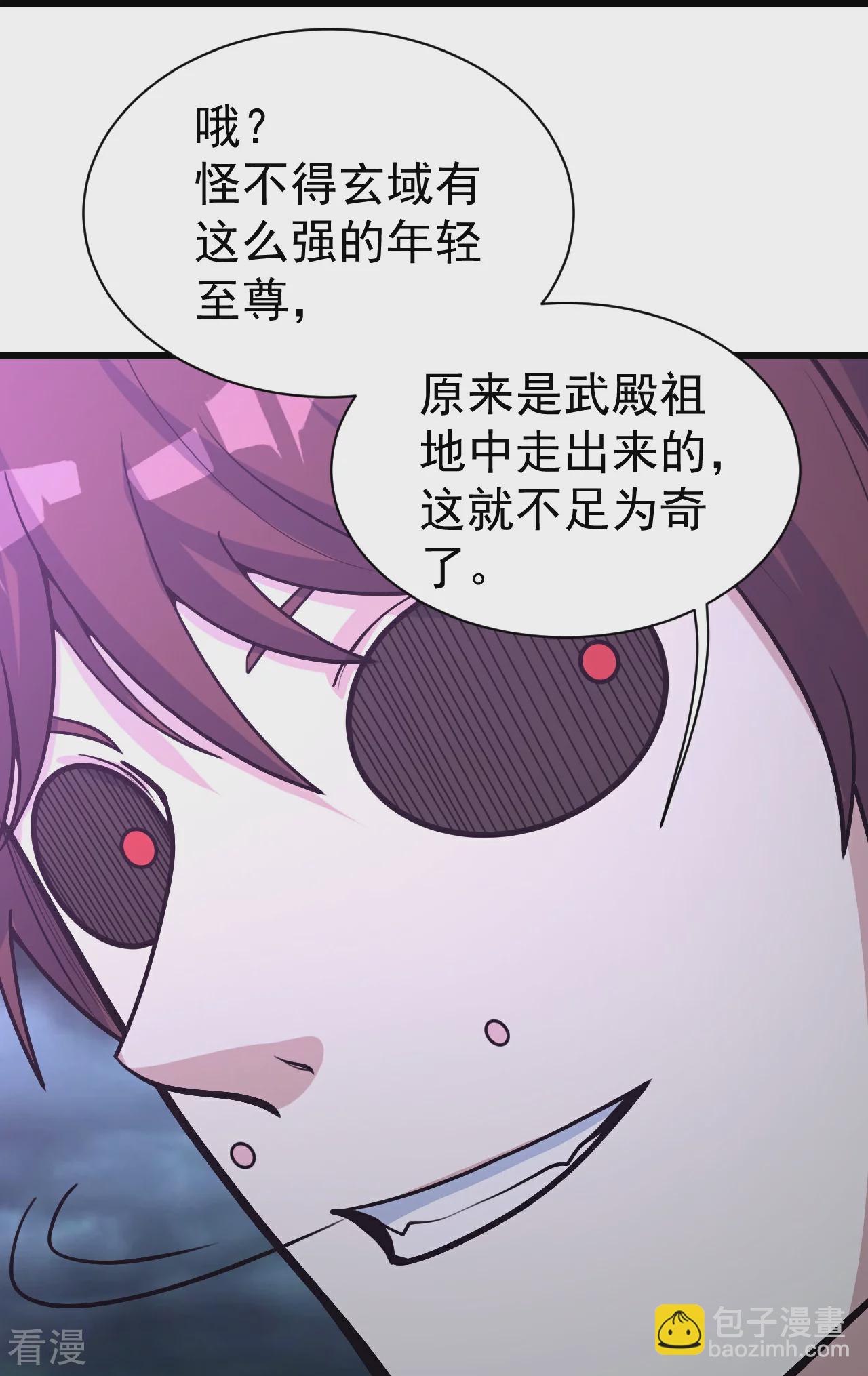 第355话 武帝降临-第362话