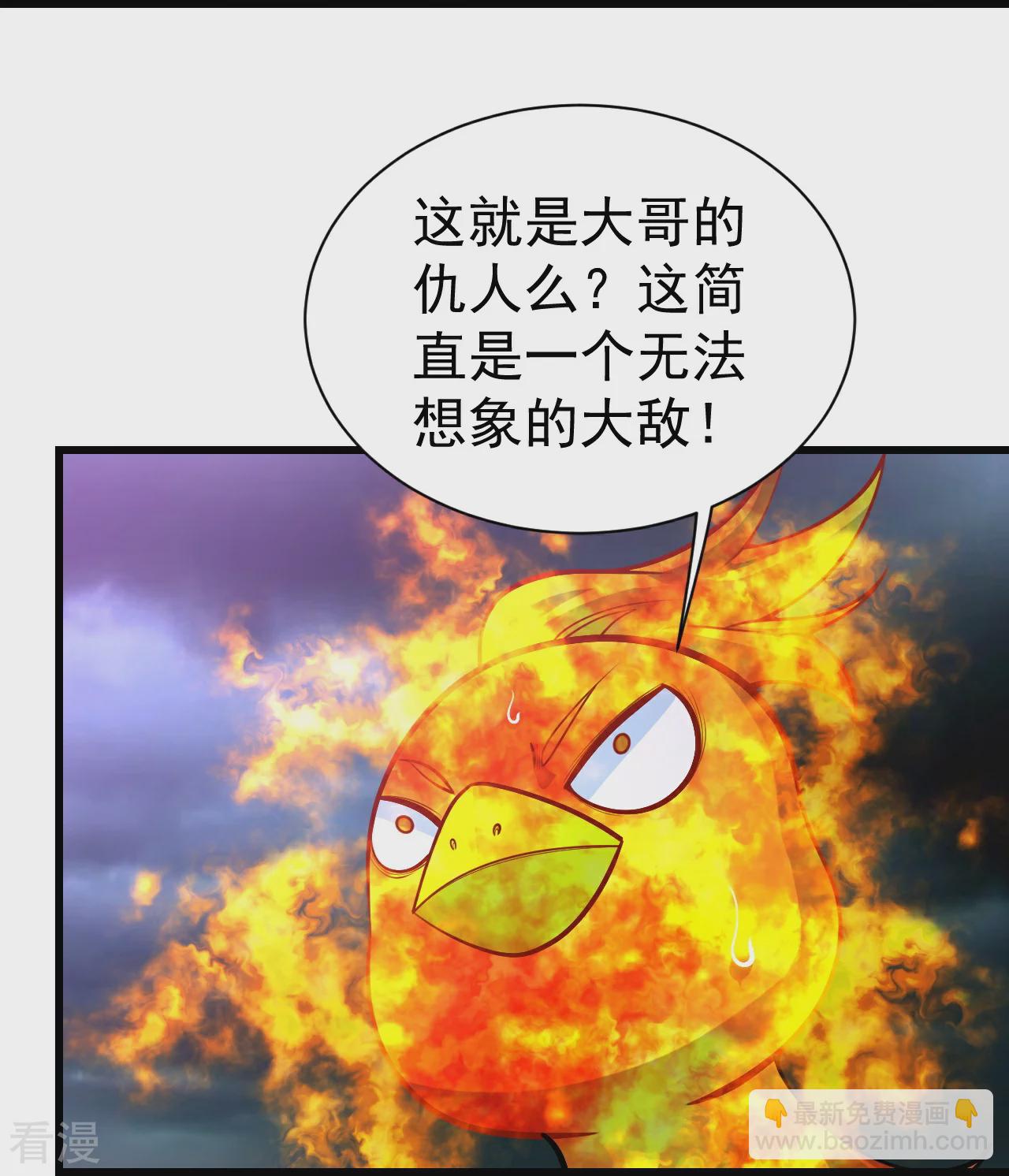 第355话 武帝降临-第362话